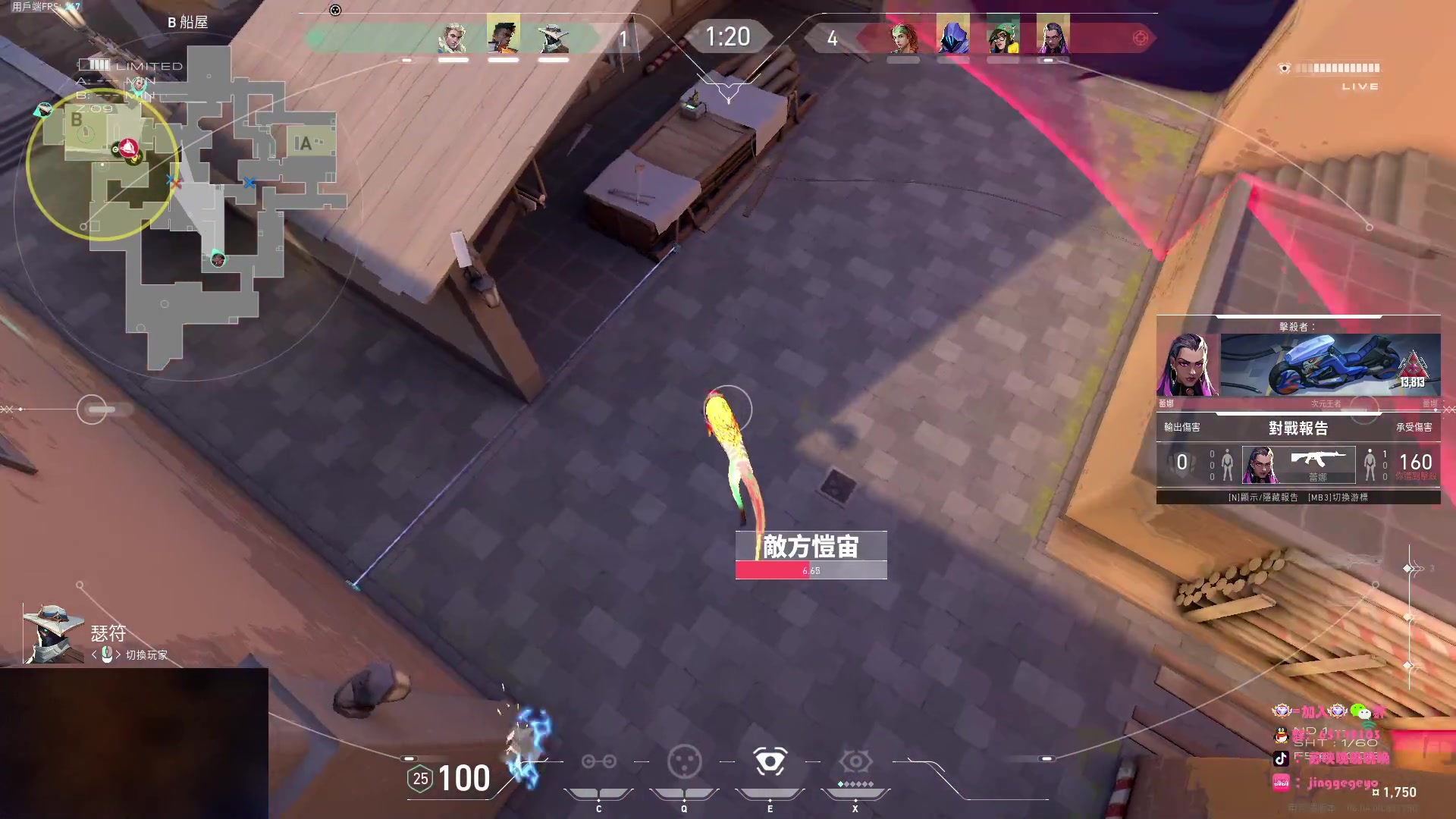 【2023-03-09 14点场】Jing靖哥哥：我龙城靖少你又是谁啊？