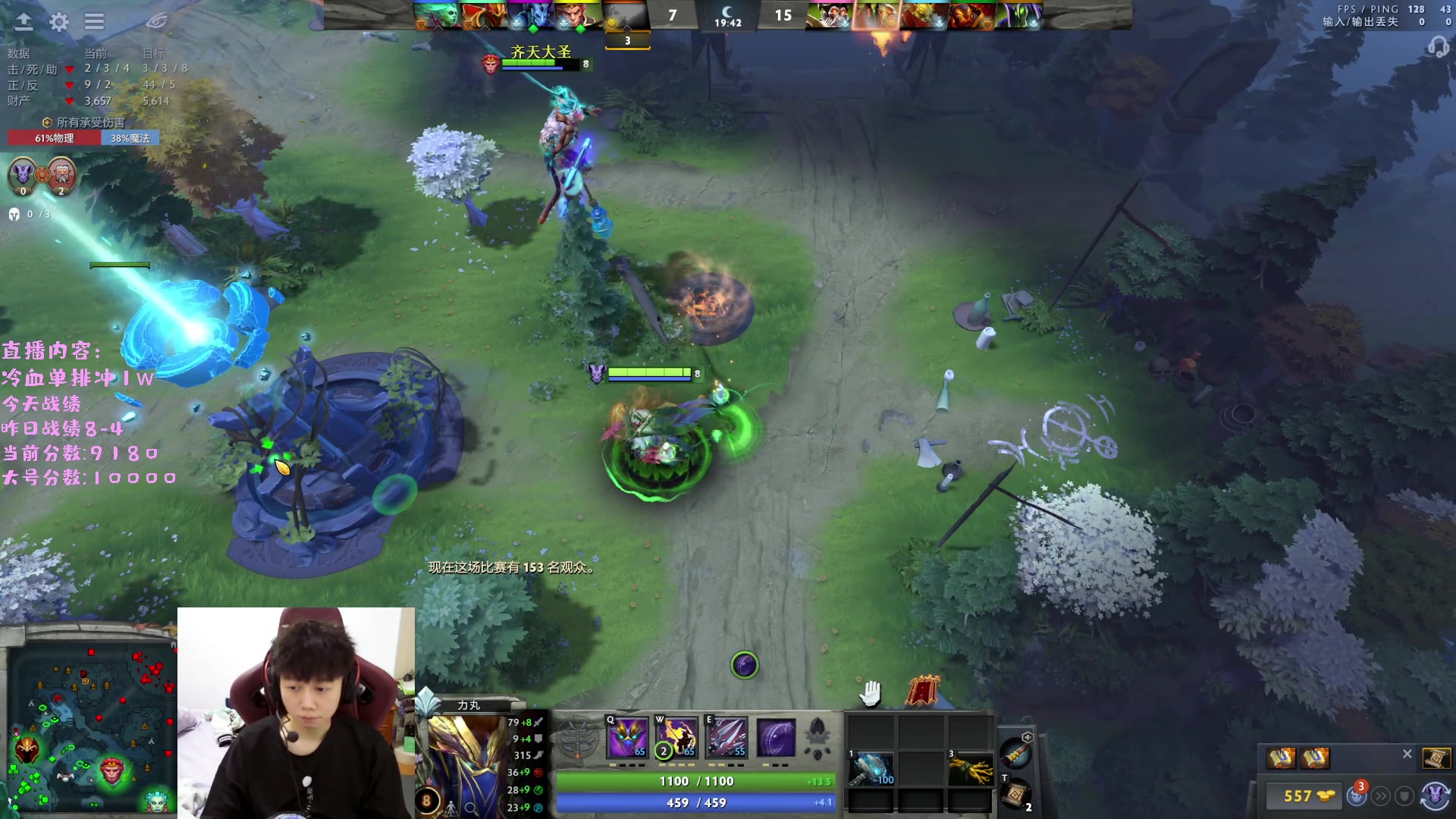 【2023-03-09 14点场】艾斯yoona：yoona:进来学万分高手的大局观