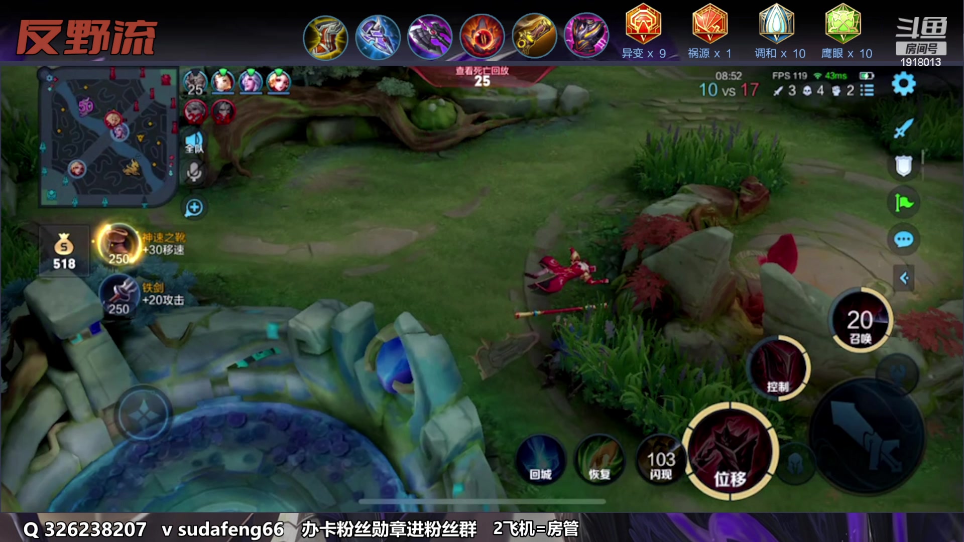 【2023-03-09 19点场】苏打锋：苏打锋 终极蒙恬！ 最强出装