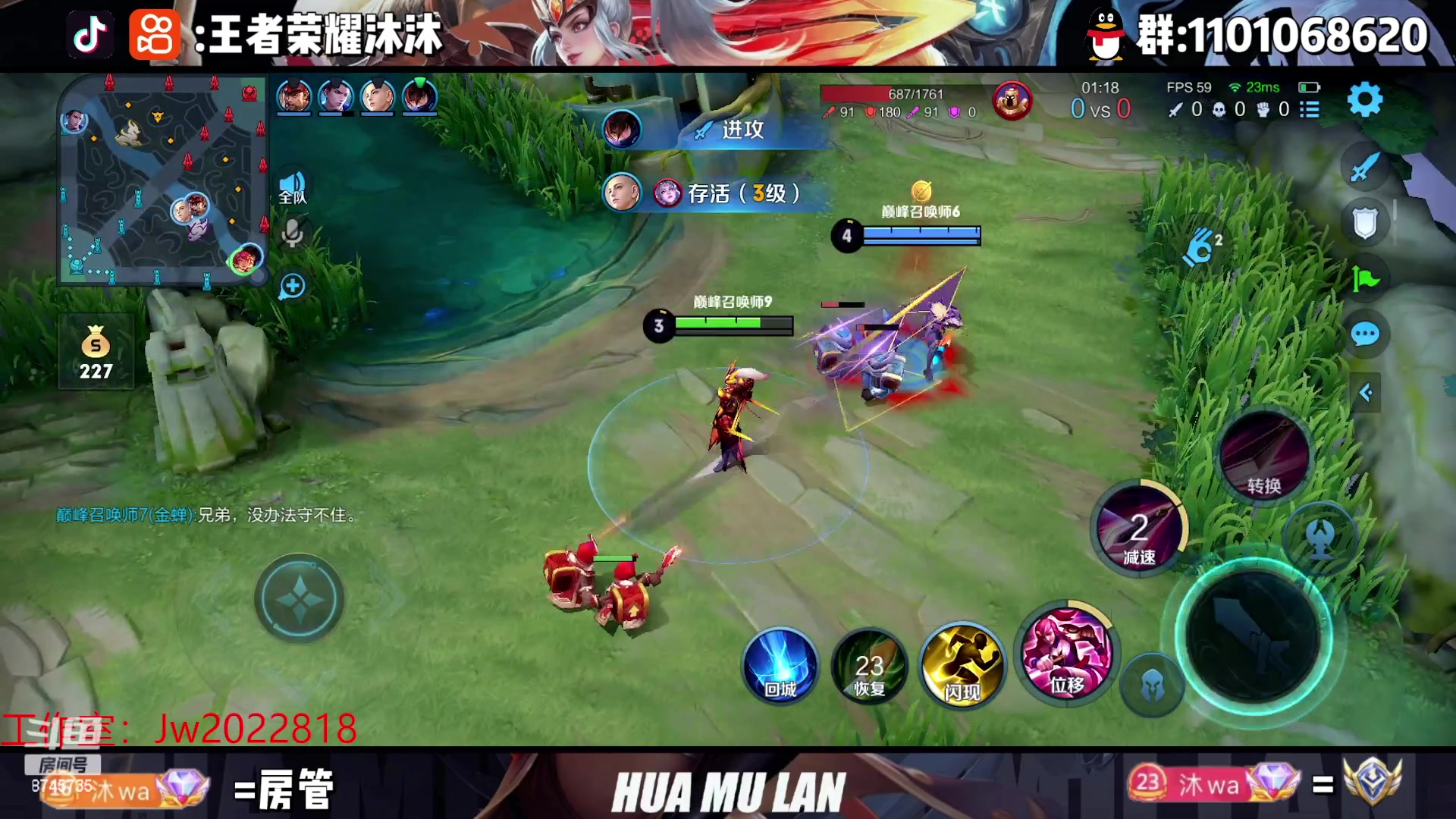 【2023-03-09 20点场】沐沐Ccccc：巅峰赛冲前十！！