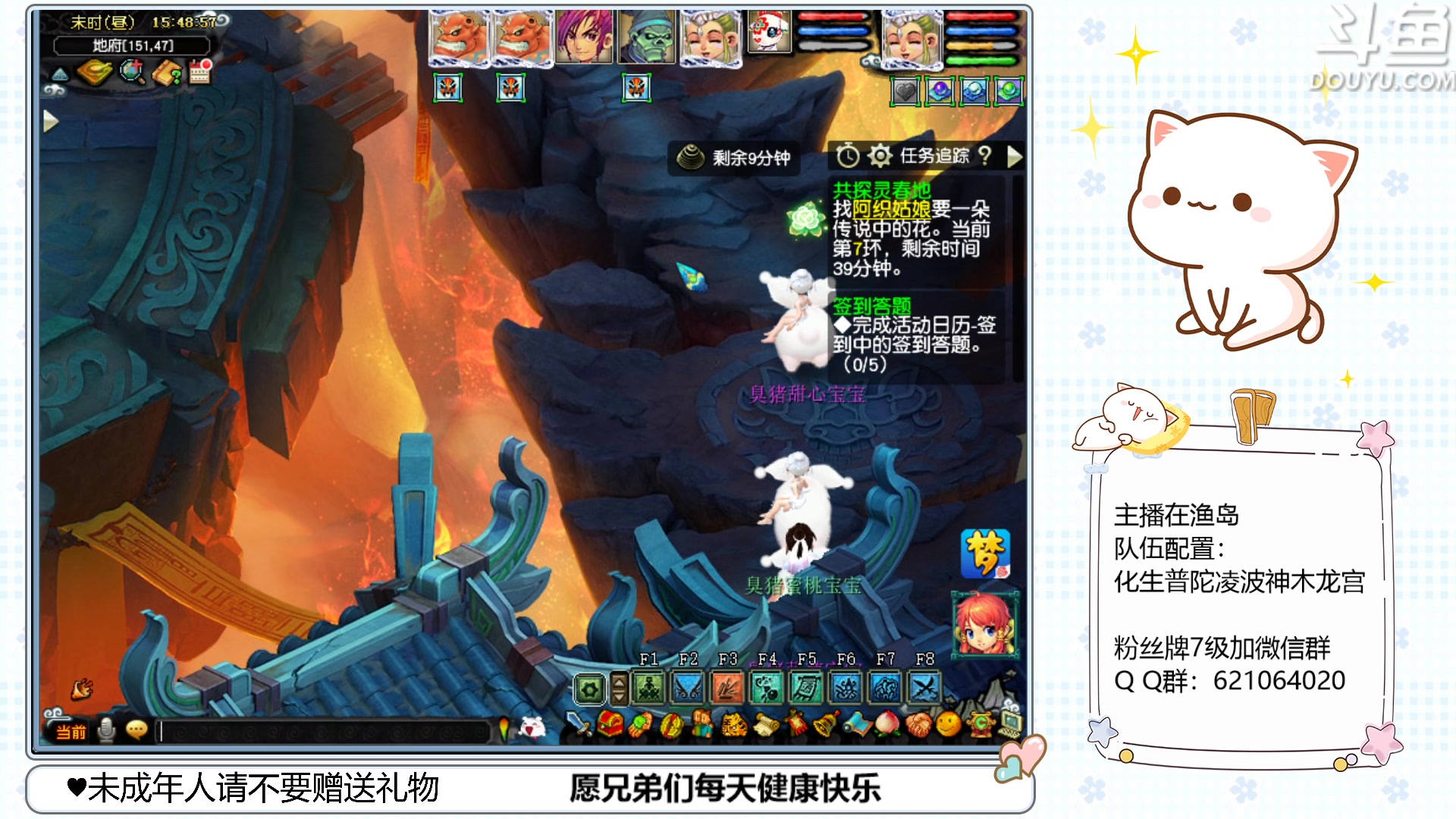 【2023-03-09 15点场】猪猪小仙女呀：渔岛175翻车车日常~