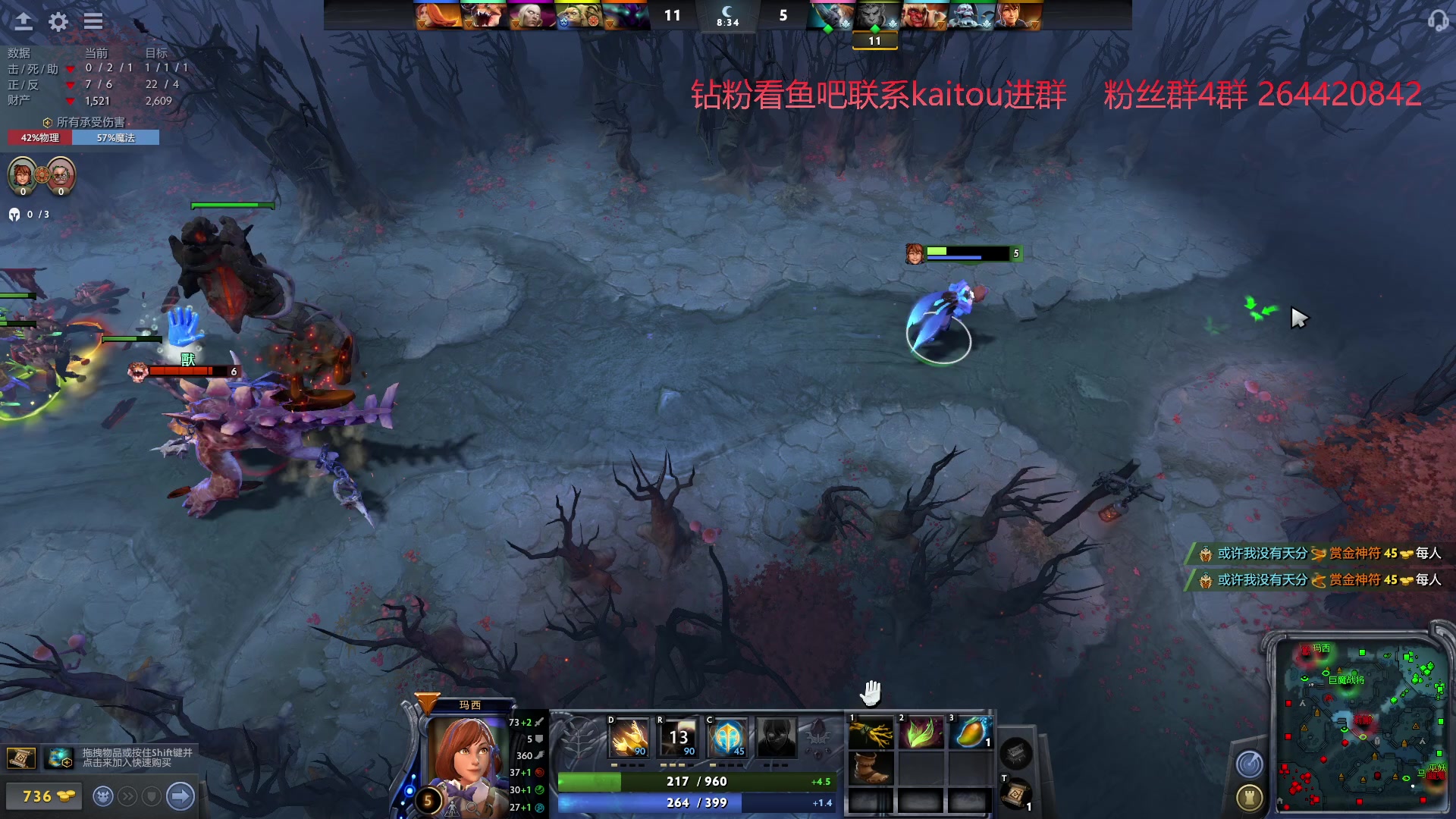 【2023-03-09 17点场】安神豆腐渣：下午打打dota。
