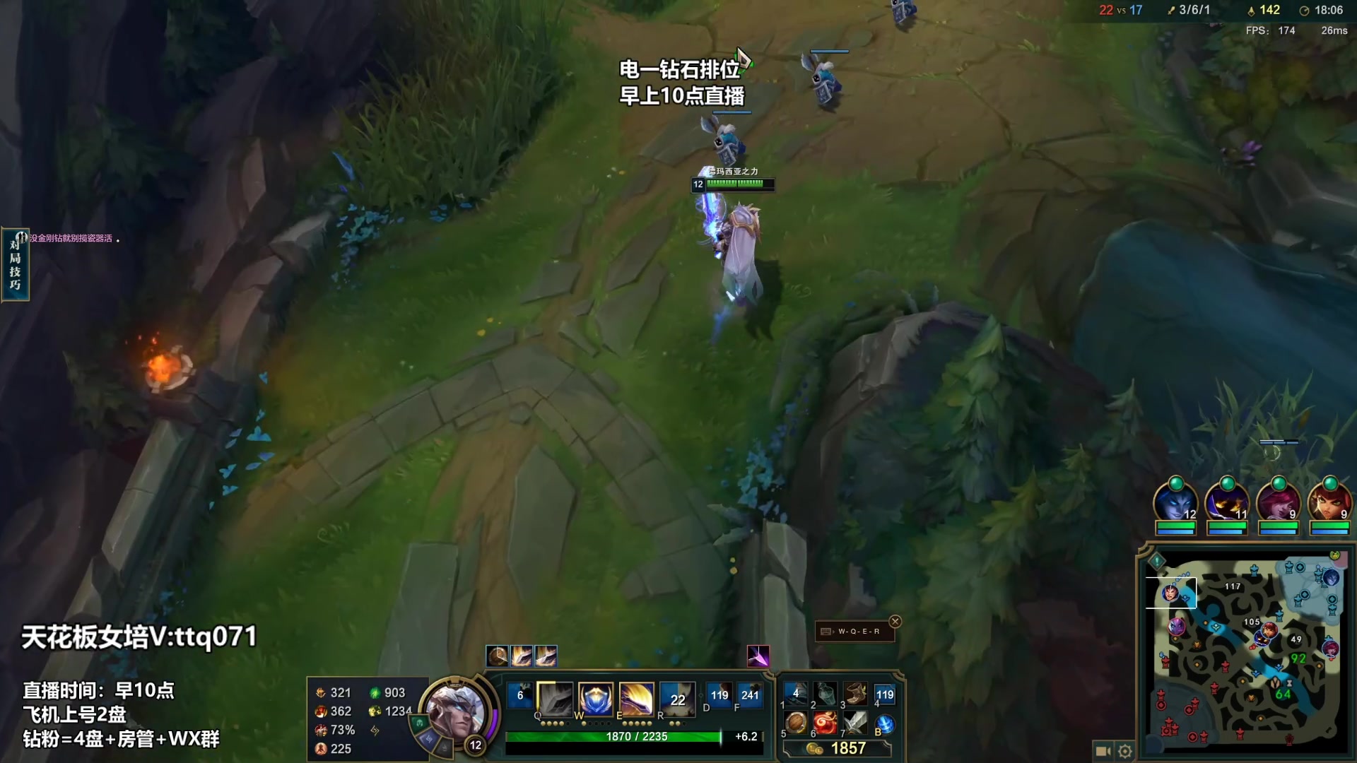 【2023-03-08 21点场】店长盖伦：早上10点直播