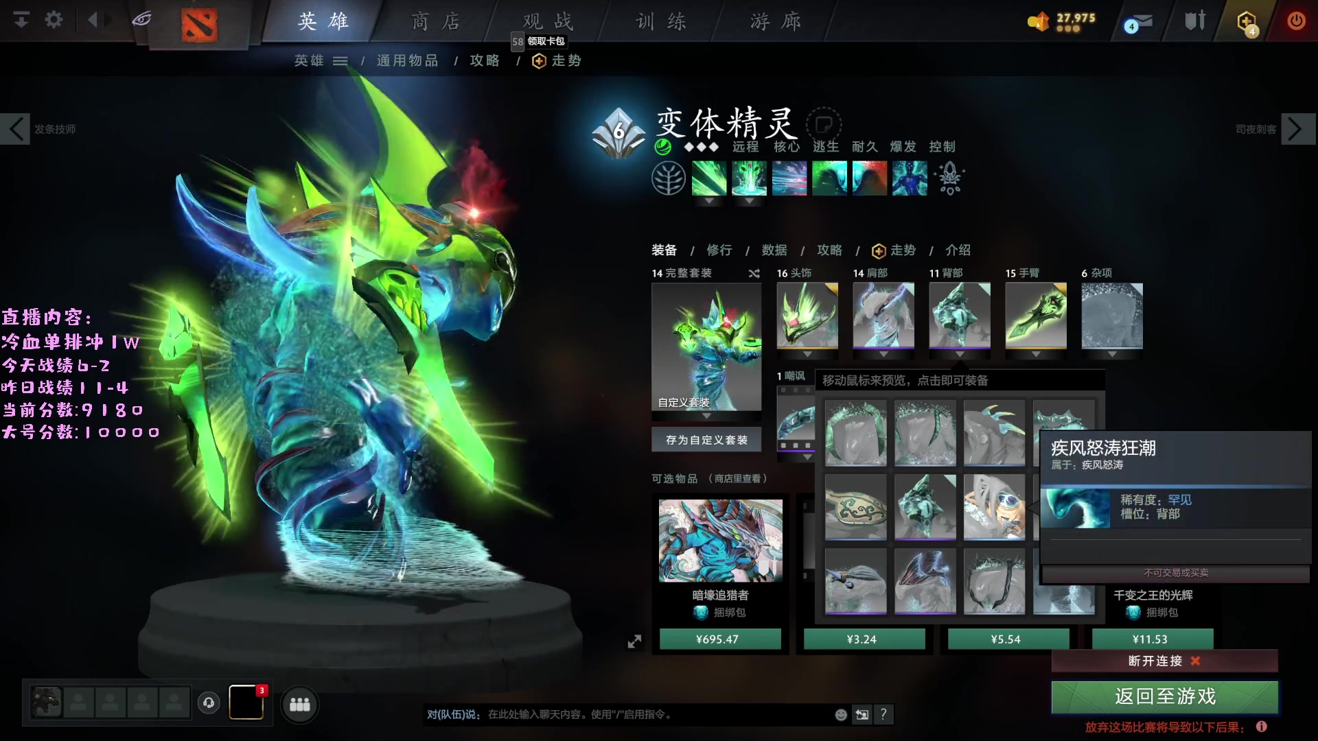 【2023-03-08 21点场】艾斯yoona：yoona:进来学万分高手的大局观