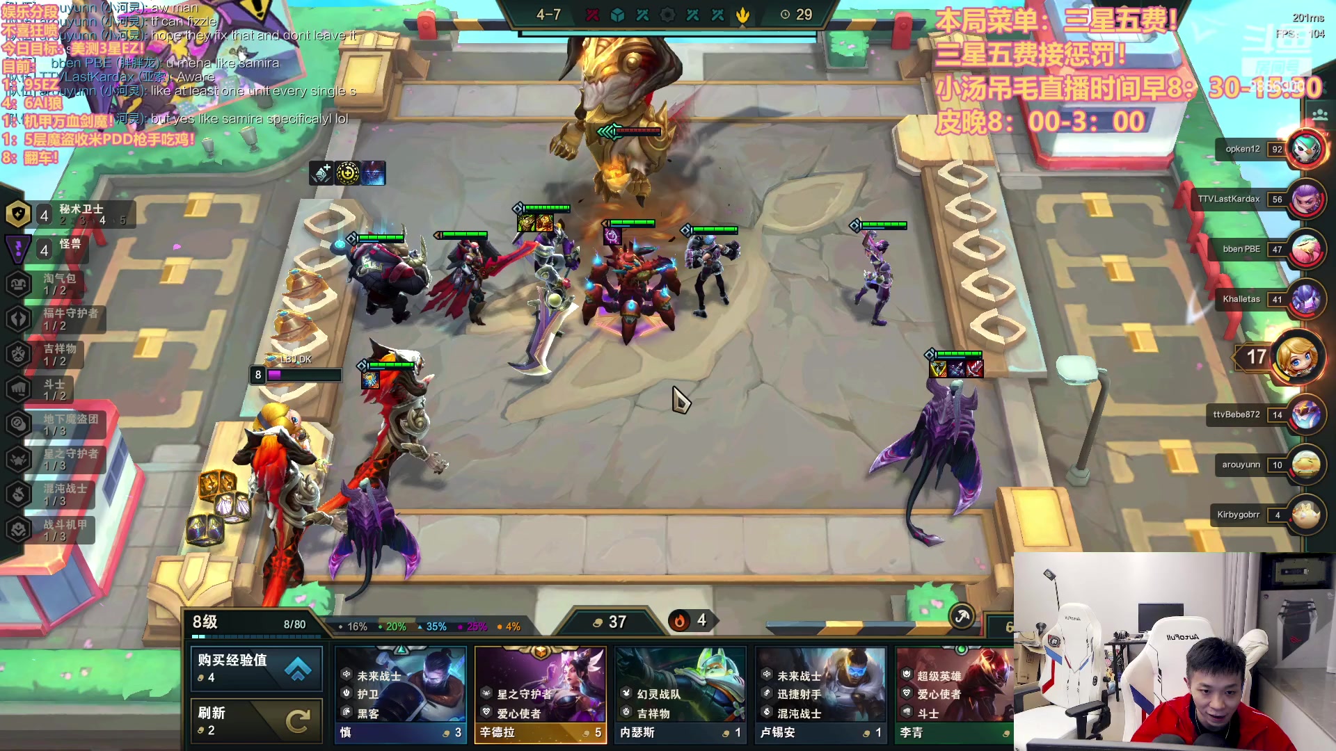 【2023-03-09 01点场】NB丶条皮兄弟：S8.5只玩爽局魔盗！