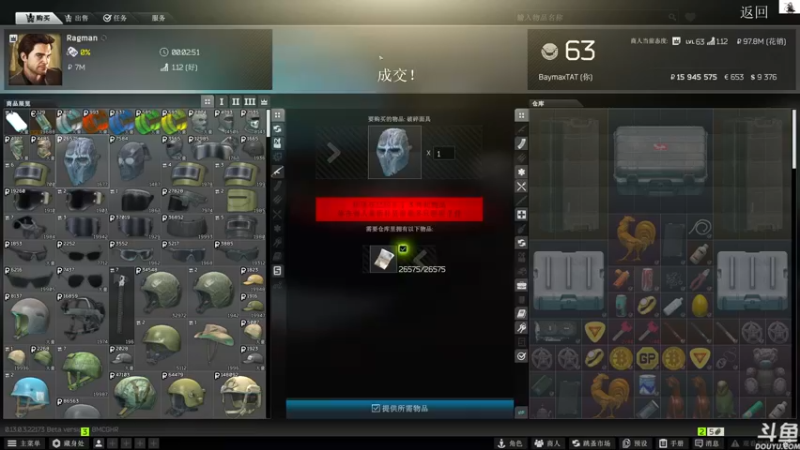 【2023-03-09 14点场】TAT大白：听说主播游戏时长9000时长。