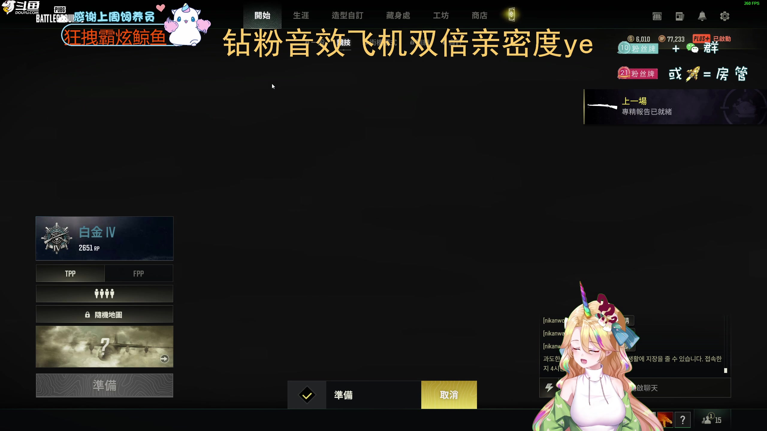 【2023-03-07 23点场】爱吃包谷的新一酱ye：【新一酱】kd5.0的飞天遁地无敌ak