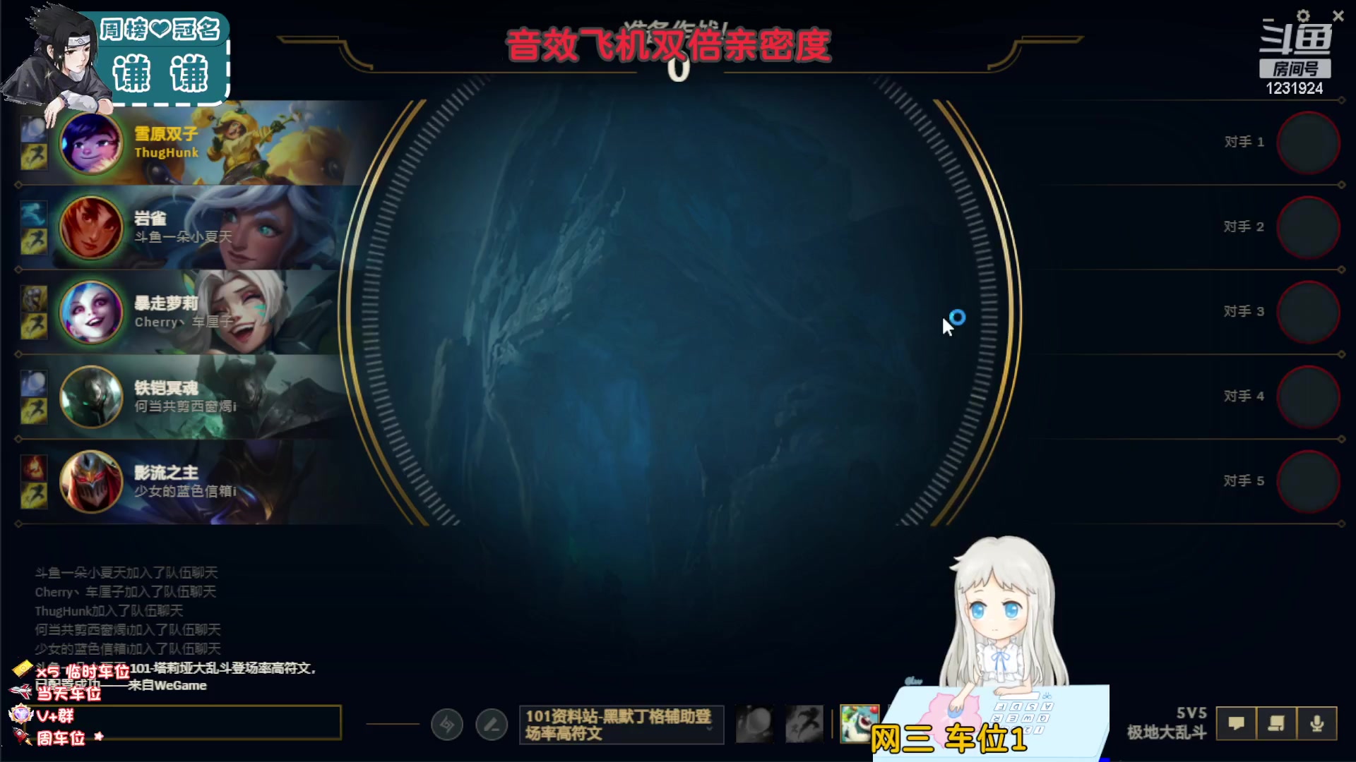 【2023-3-8 21点场】月月bigbaby:新疆：上班上班