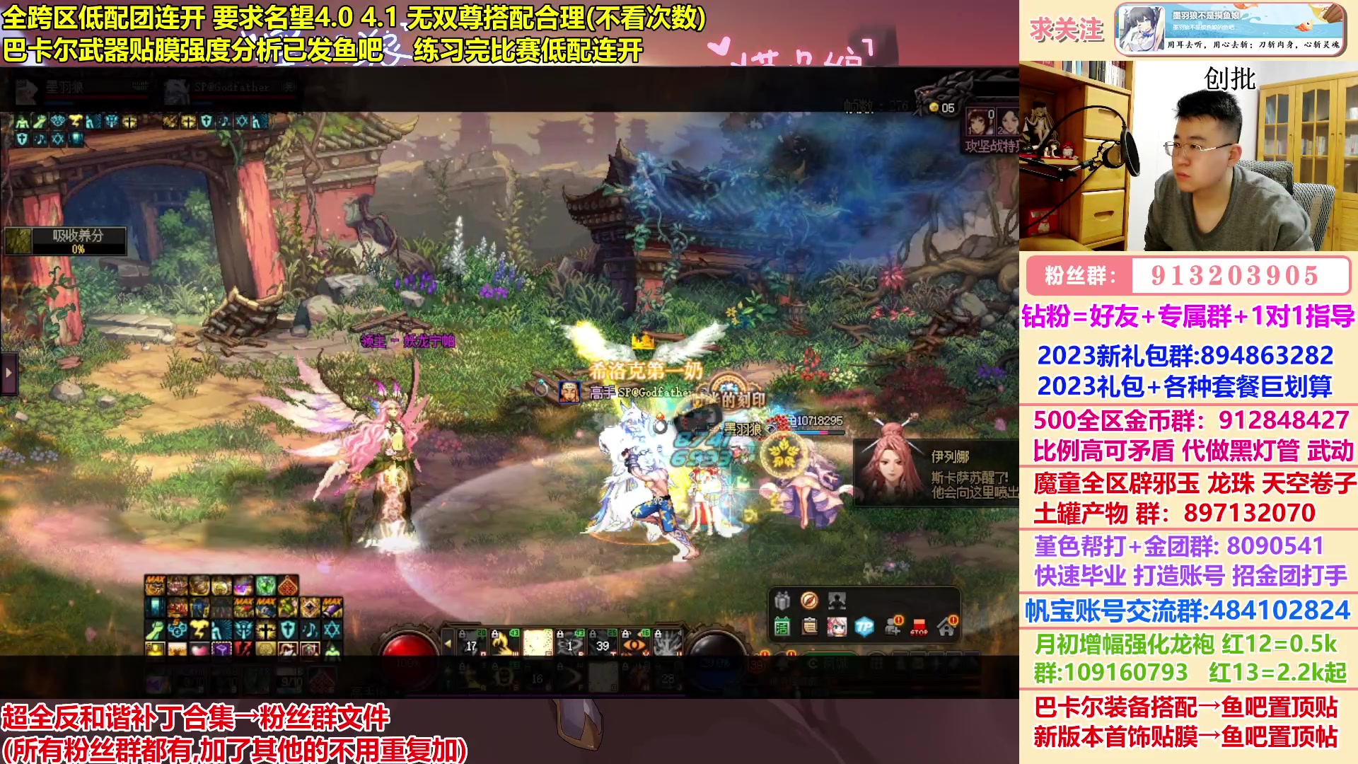 【2023-03-08 01点场】墨羽狼不是摸鱼娘：练习4人竞速巴卡尔比赛！