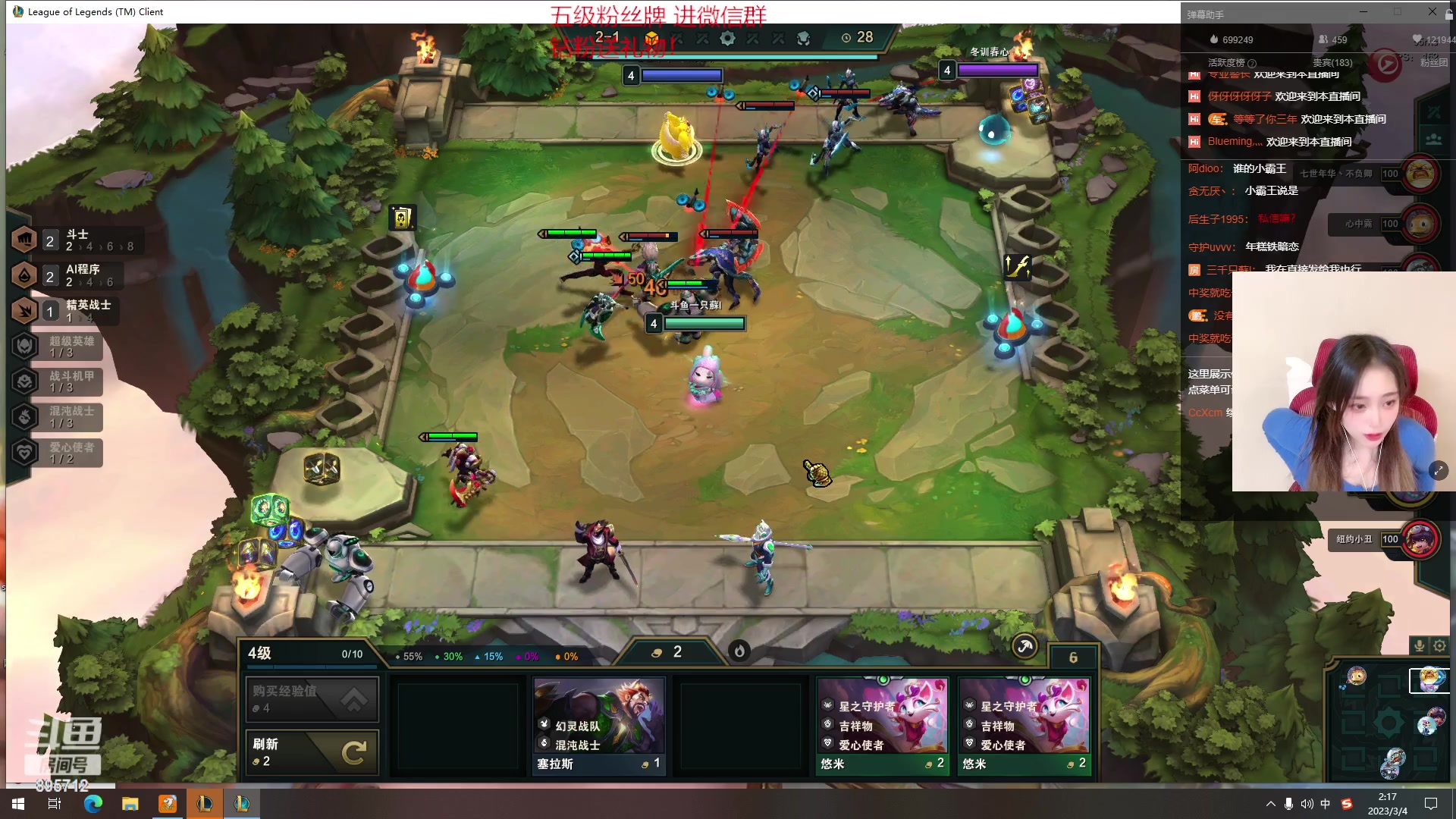 【2023-03-04 01点场】一只蘇l：蘇宝：钻粉狂欢卡