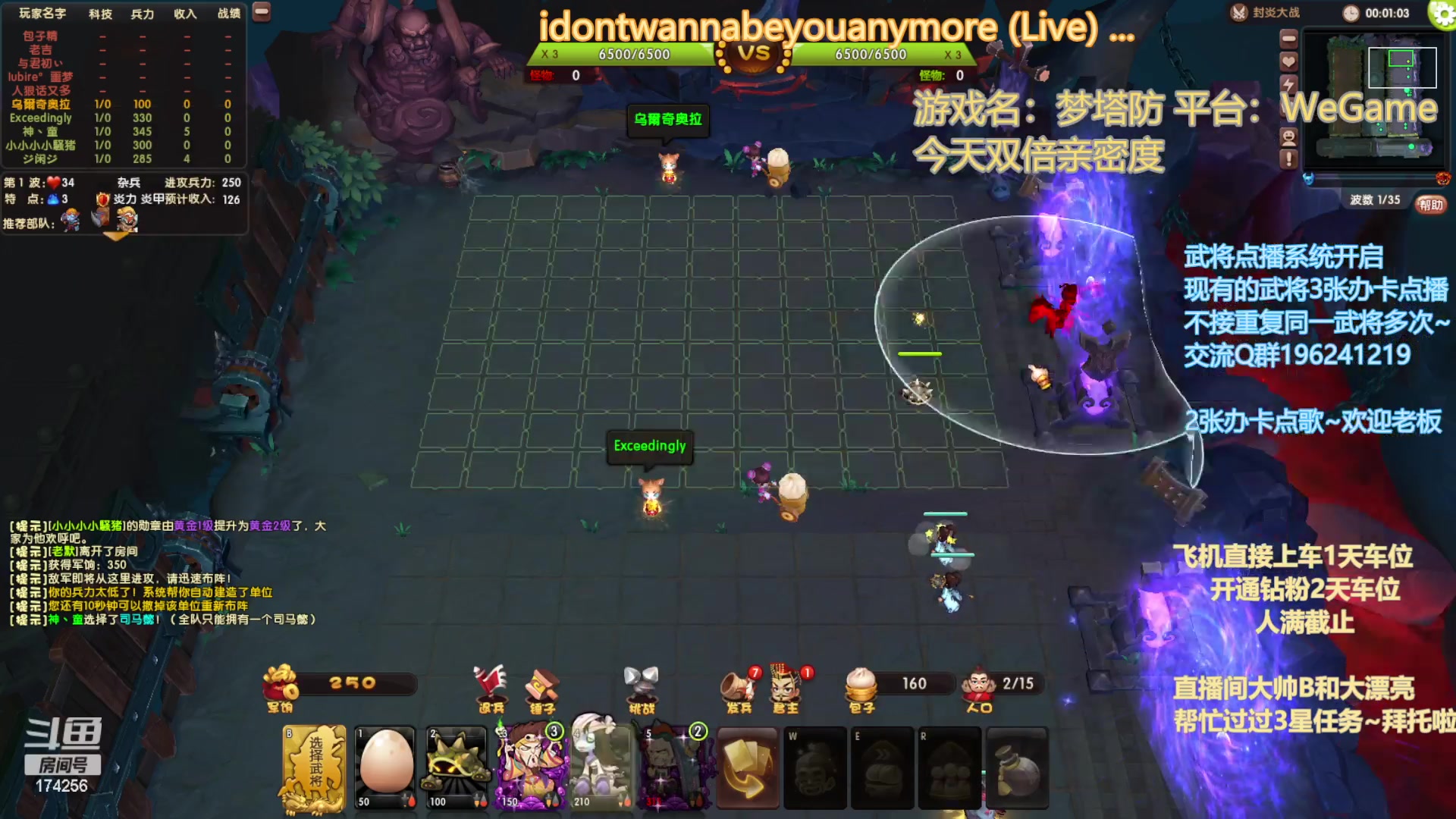 【2023-03-08 22点场】皮小乌：乌：出现吧~皮卡乌！