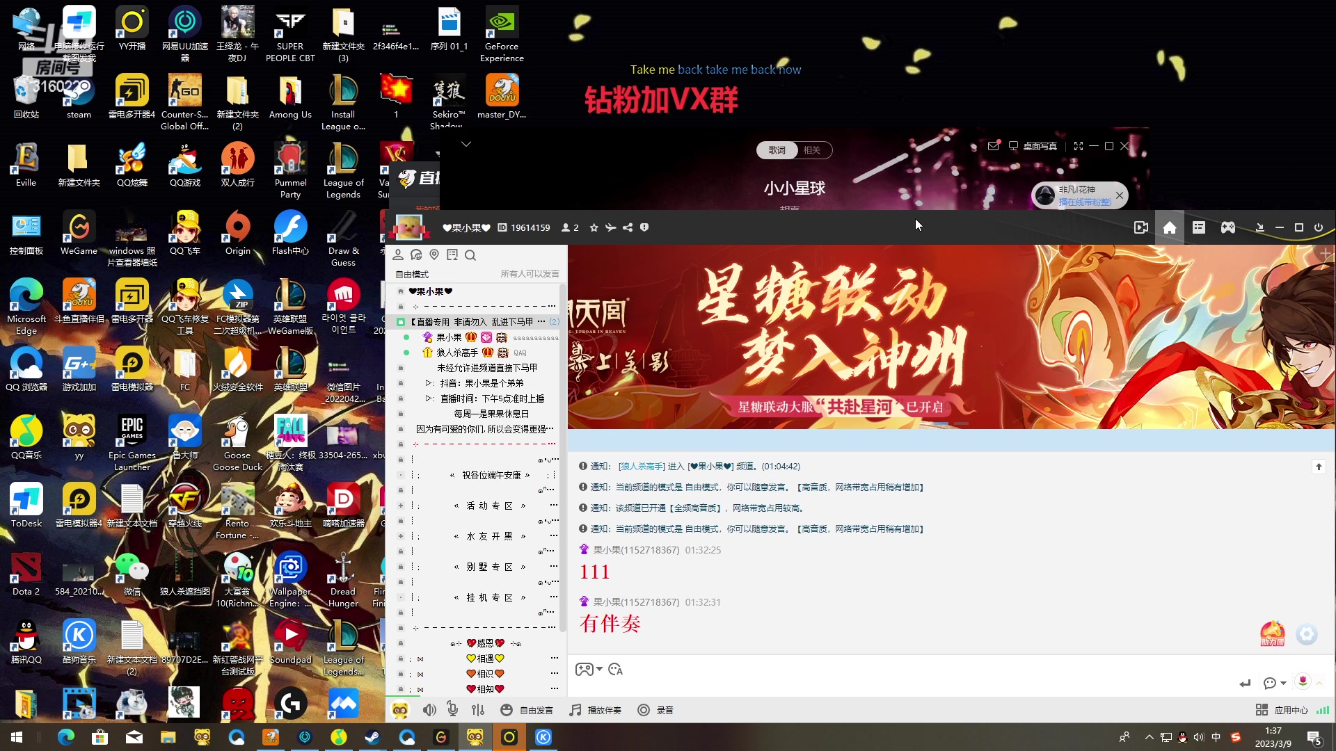 【2023-03-09 01点场】右手supking：想冲一波100钻粉，兄弟们QAQ