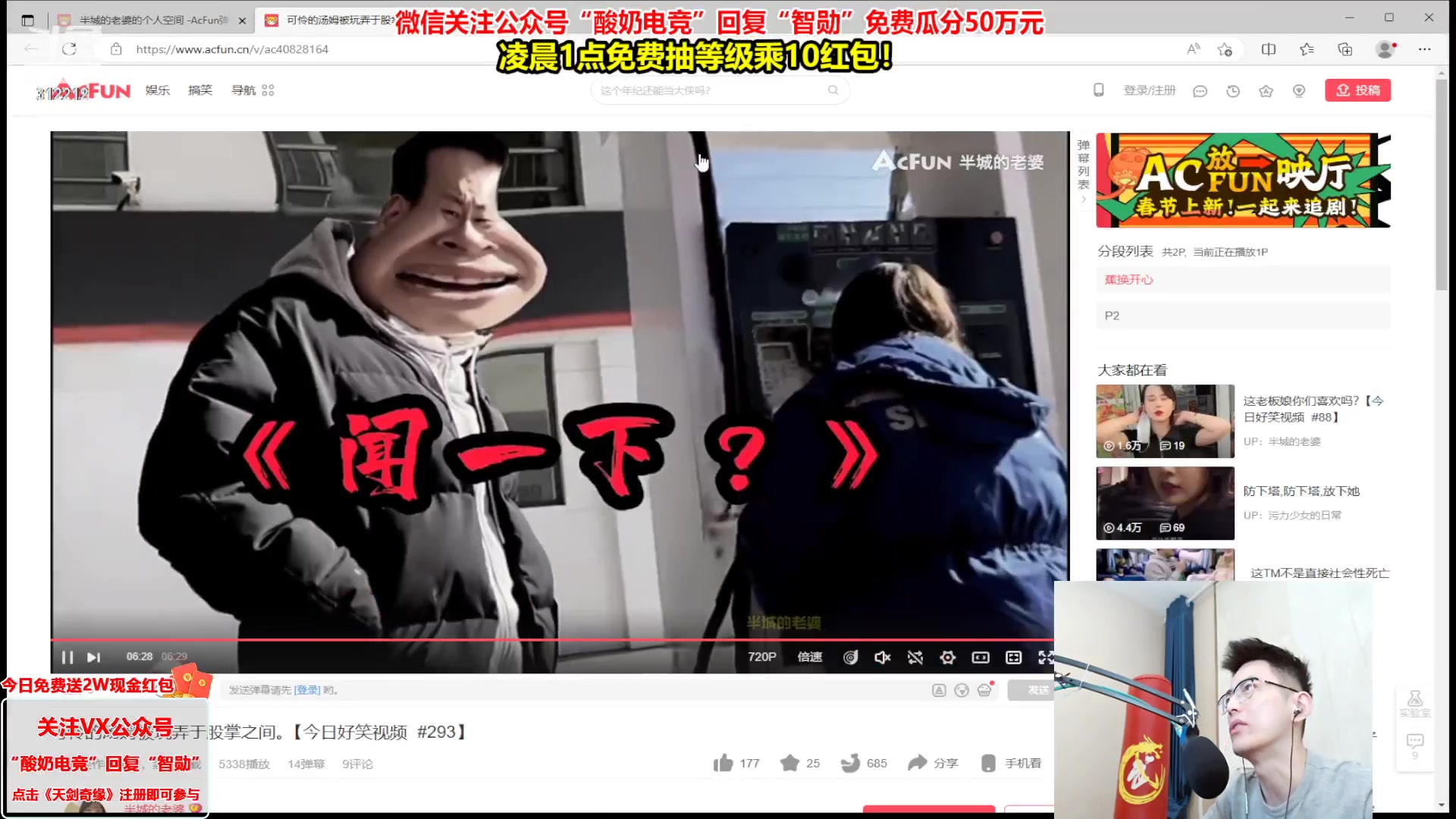 【2023-03-09 19点场】智勋勋勋勋：【今日送2W】重生之我是陪玩～