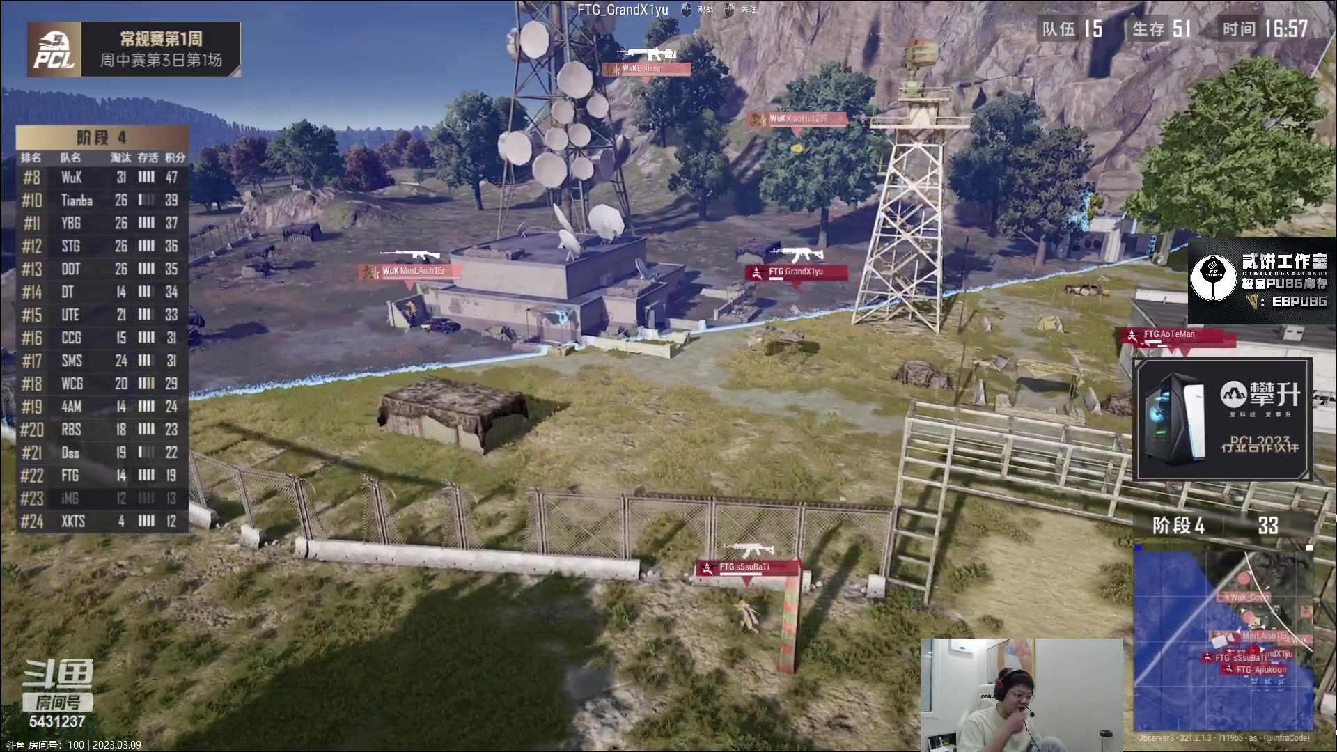 【2023-03-09 17点场】067QAQ：直了个播,o了个B！