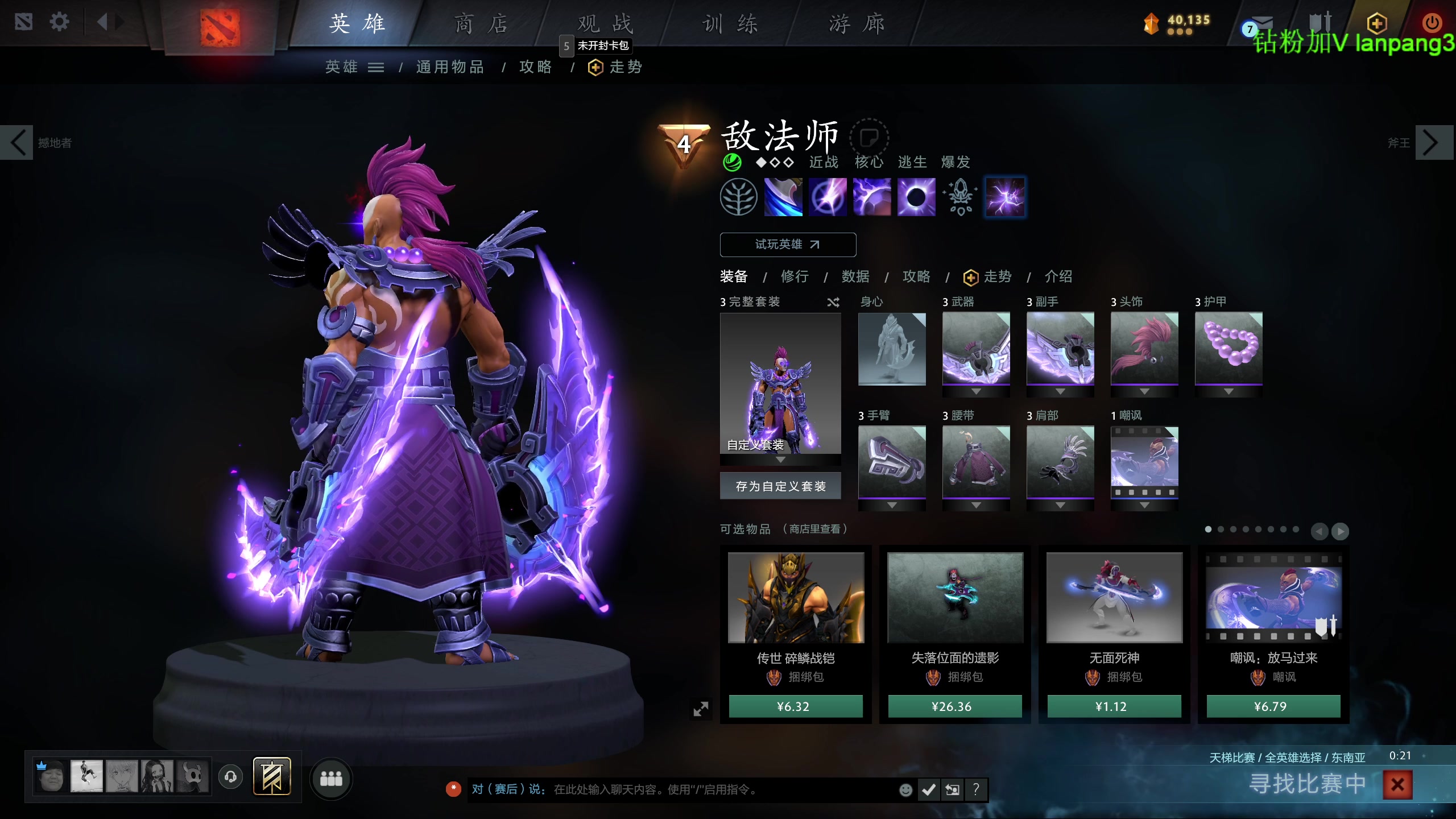 【2023-03-09 15点场】龚建ZSMJ：快乐DOTA！