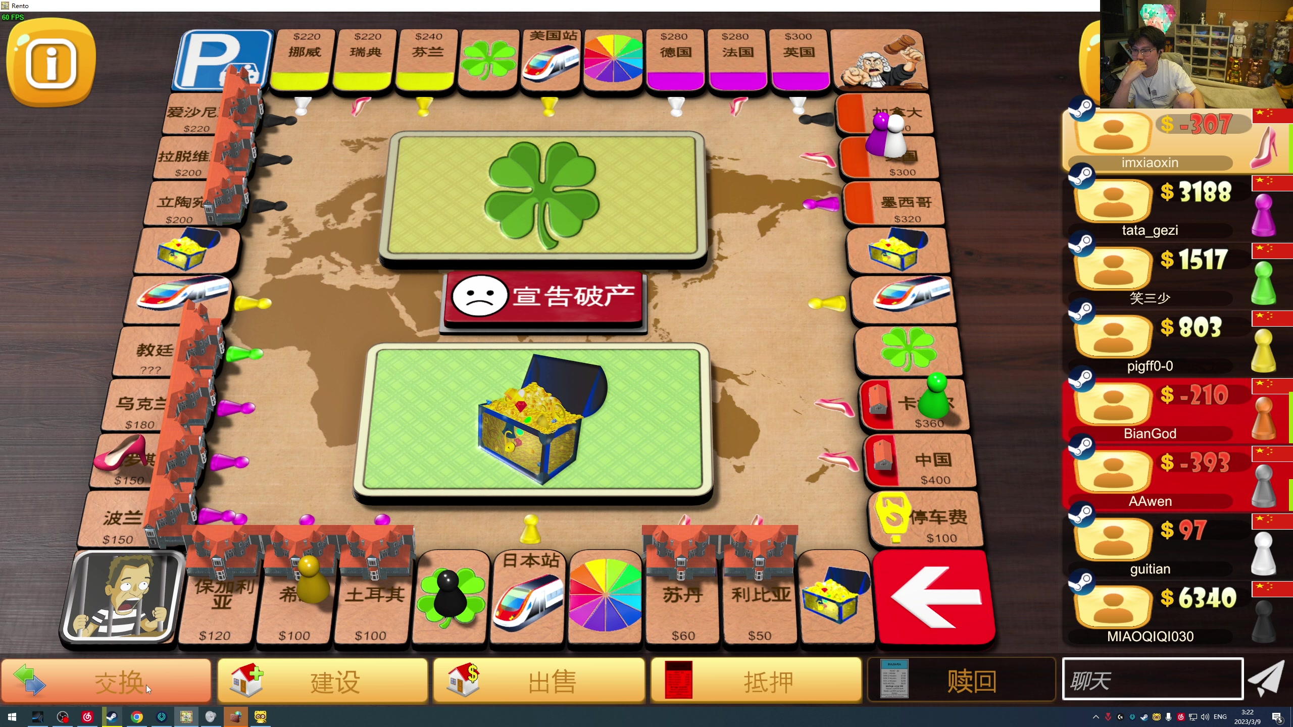 【2023-03-09 03点场】imxiaoxin：【✘-✘】黑白双撒