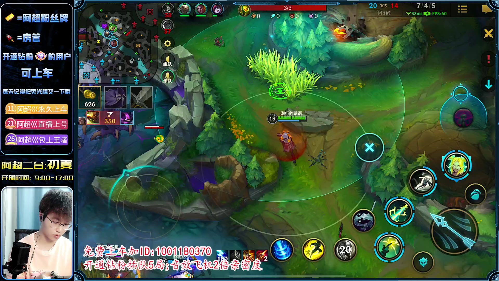 【2023-03-09 10点场】阿超cc丶：⭐MVP突突突!免费上车!速来~