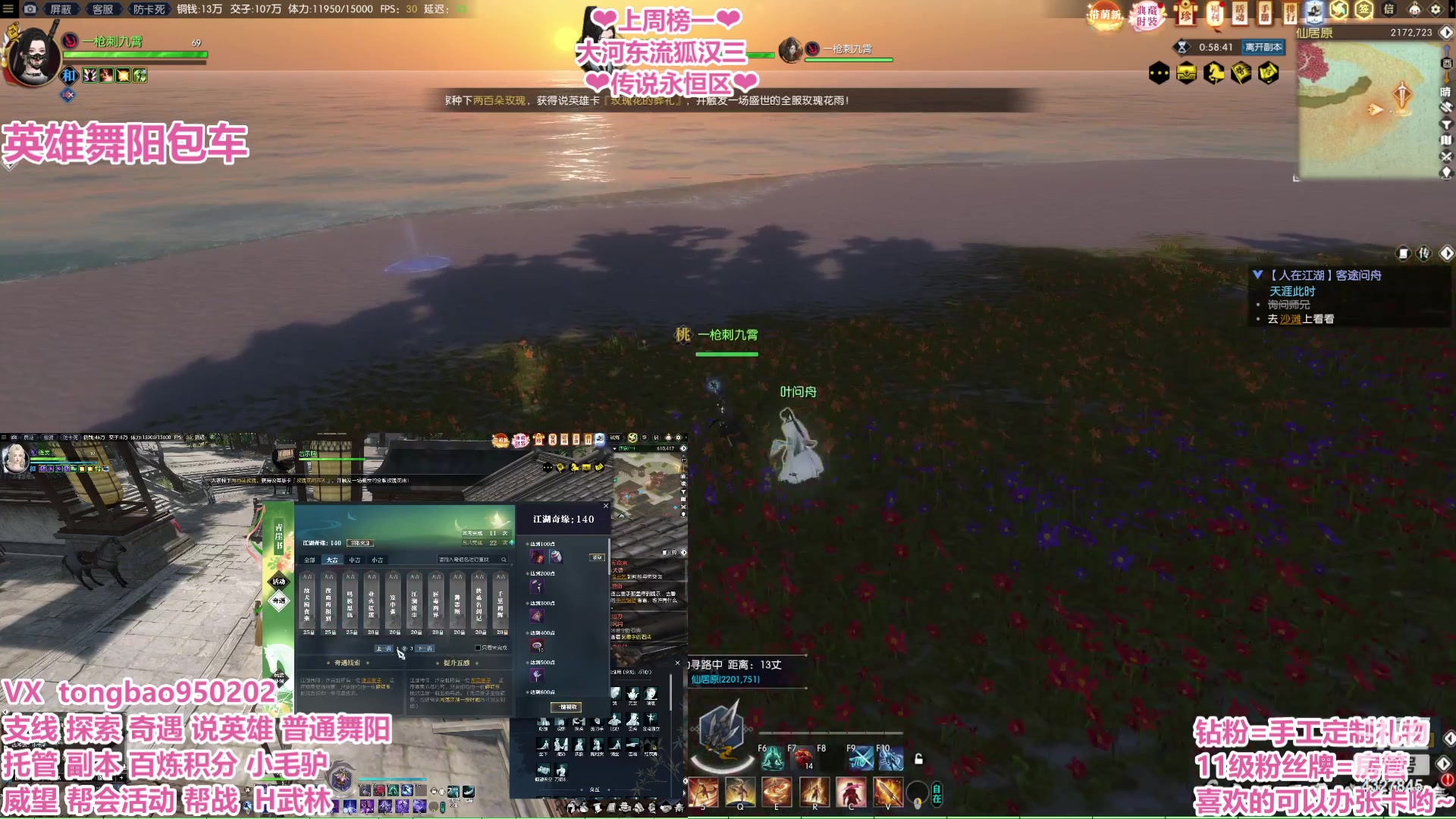 【2023-03-09 02点场】柠萌小瞳宝丶：【宅女瞳宝】铁血牢头瞳宝上线啦~