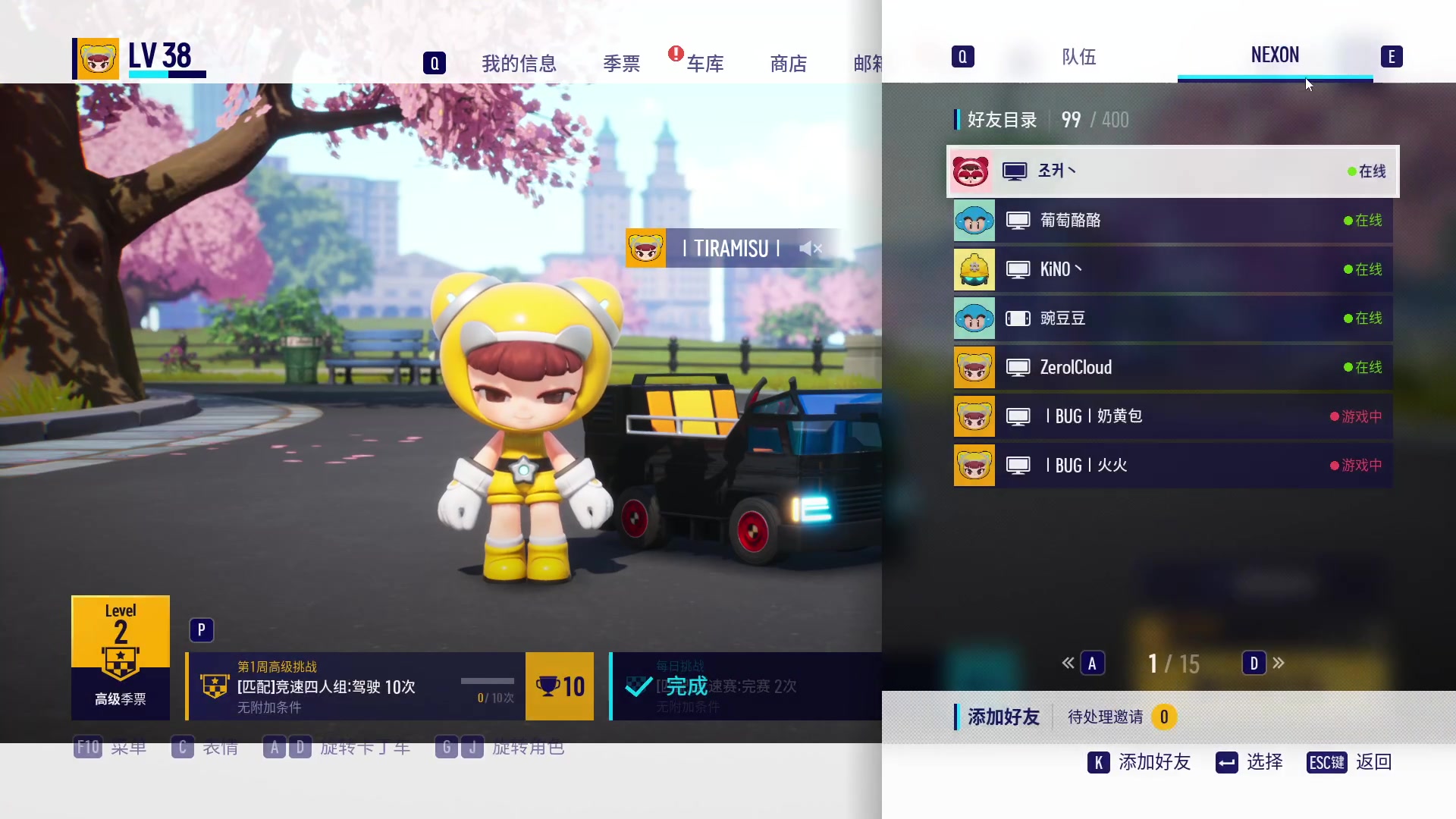 【2023-03-09 15点场】AMG小牧：店里忙完~回家玩玩跑2~