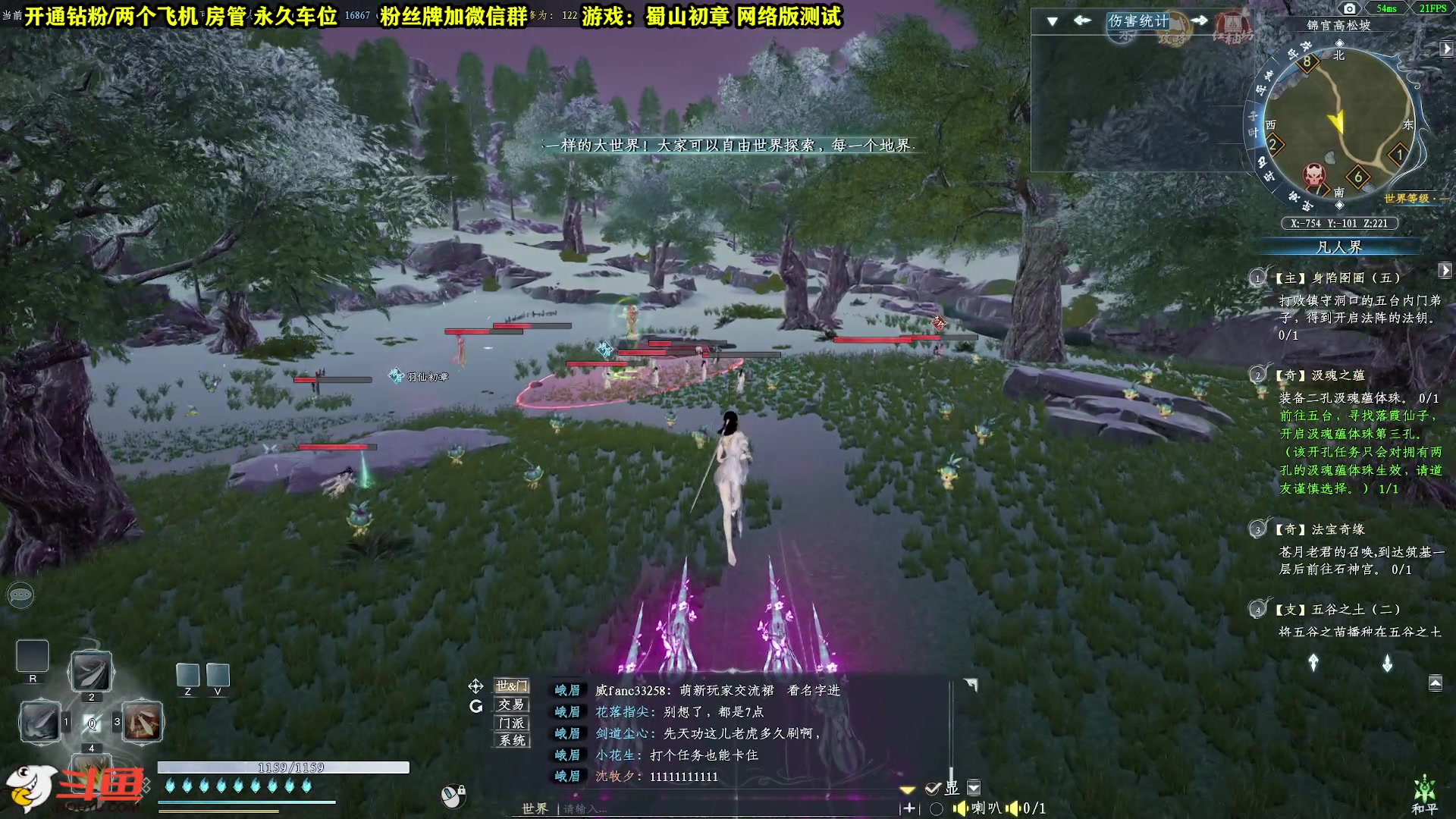 【2023-03-08 20点场】壹角钢镚：蜀山气氛组长！全能主播