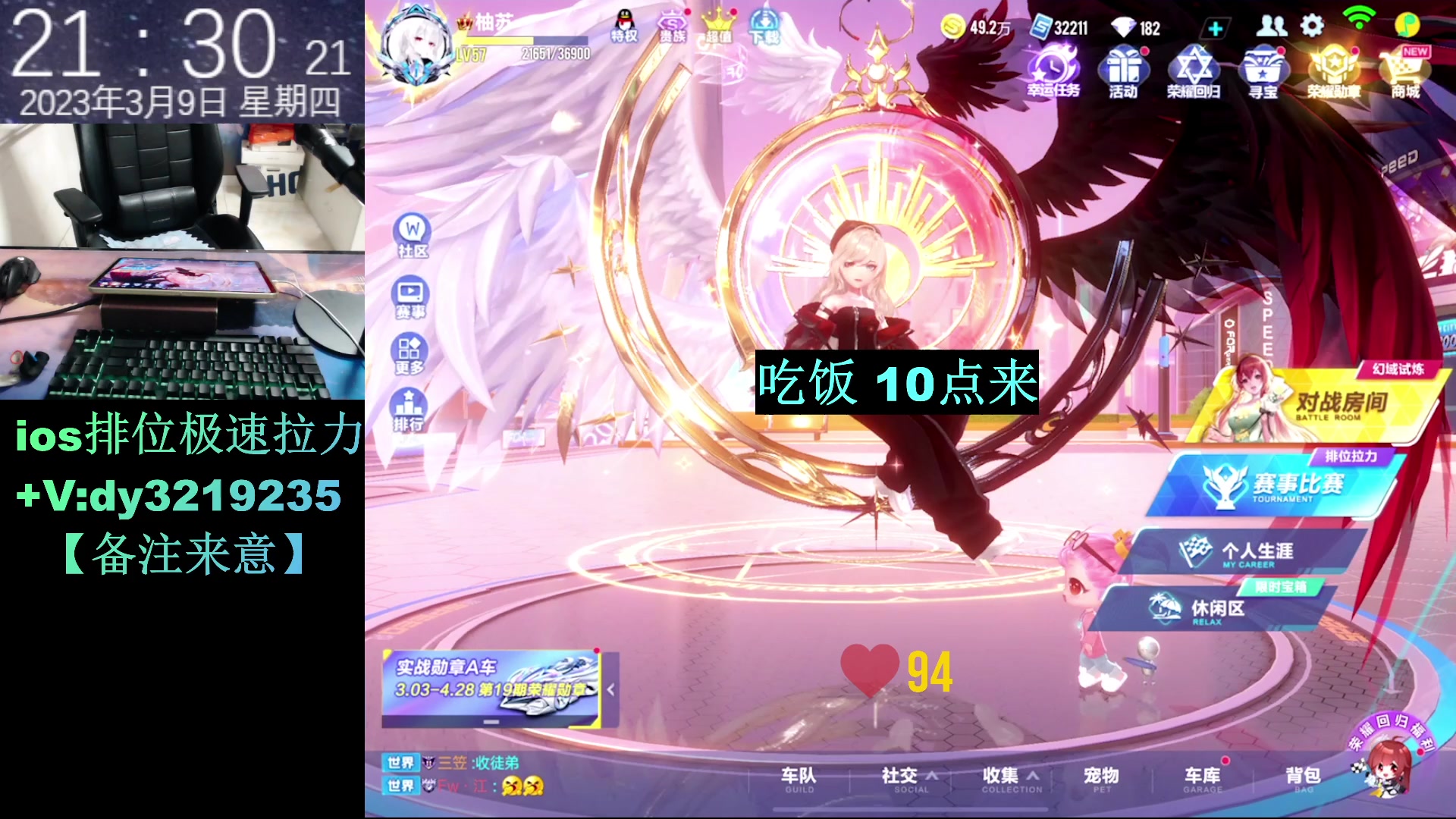 【2023-03-09 20点场】青青青青青青山：滑屏快出高端局实战