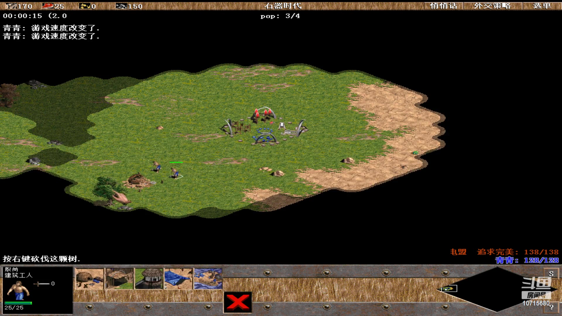 【2023-03-09 00点场】紫云同学706：青青罗马直播间