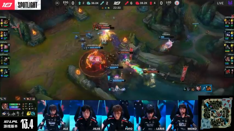 2023LPL春季赛 EDG VS LGD 精彩语音欣赏