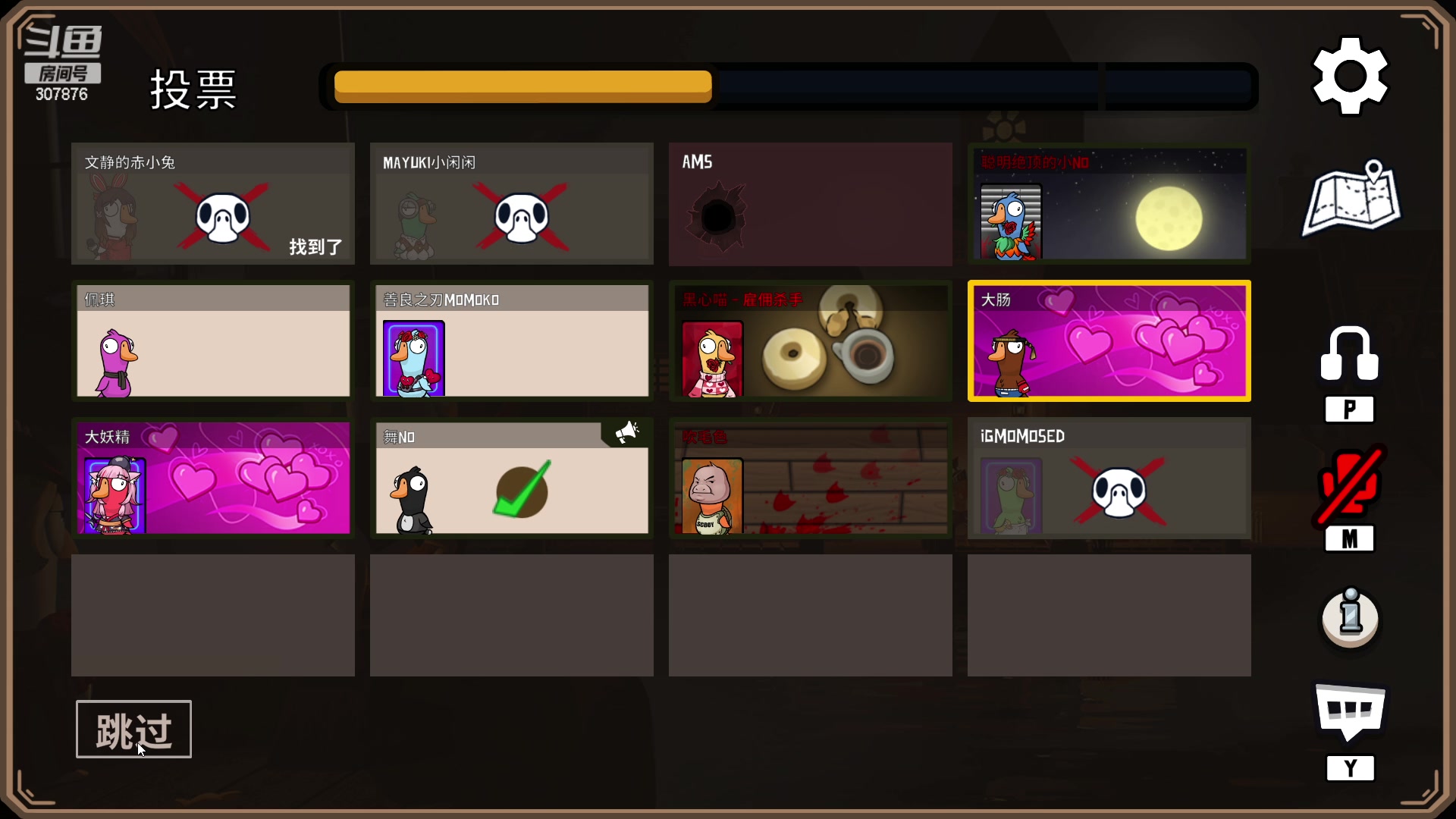 【2023-03-09 00点场】夏一可死毒舌_：鸽：7点鸭鸭杀哈哈哈哈