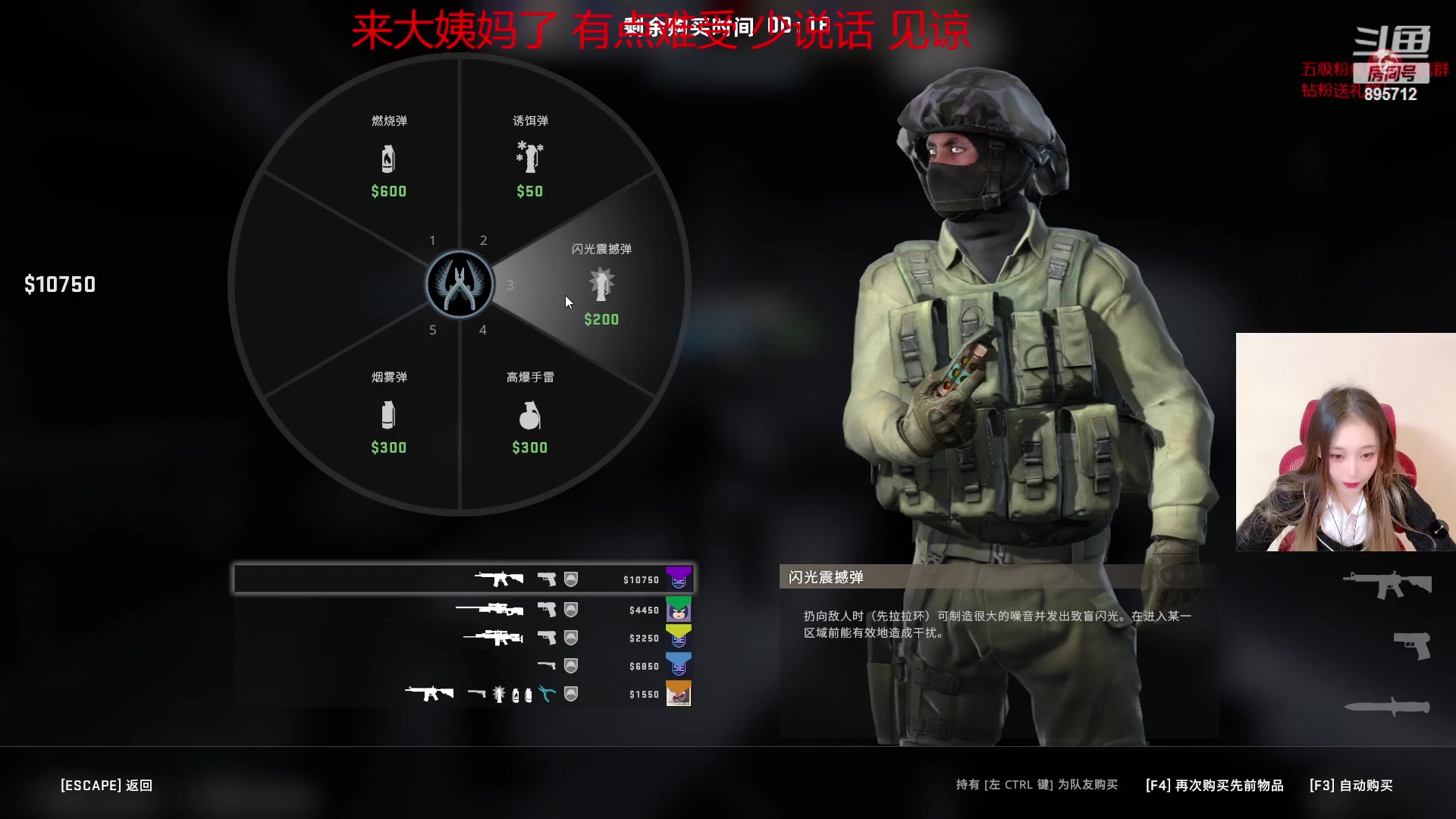 【2023-03-06 15点场】一只蘇l：浴血奋战第二天！