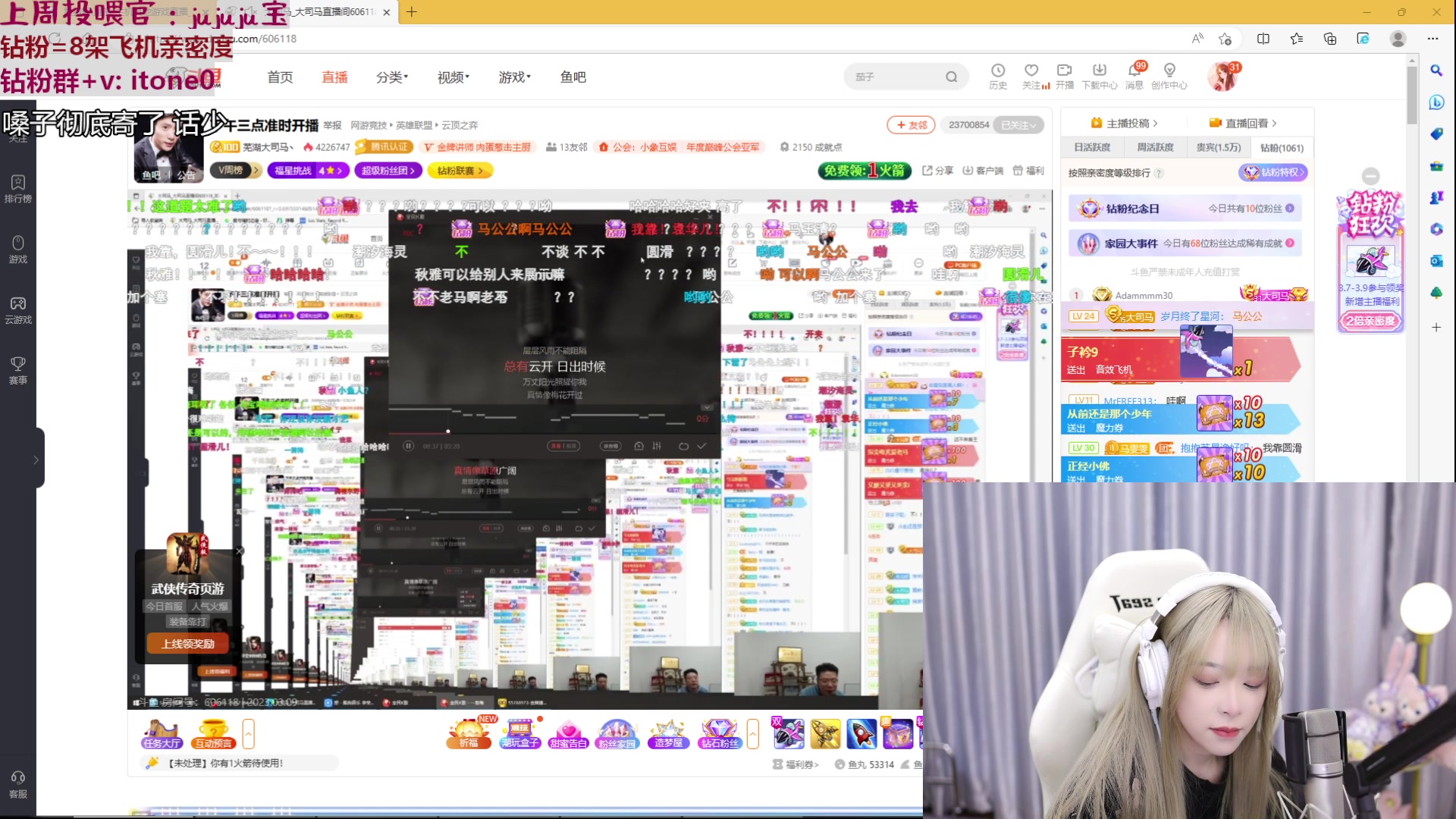 【2023-03-09 15点场】童猪啊i：【钻粉2.5倍亲密度】下午三点半开播