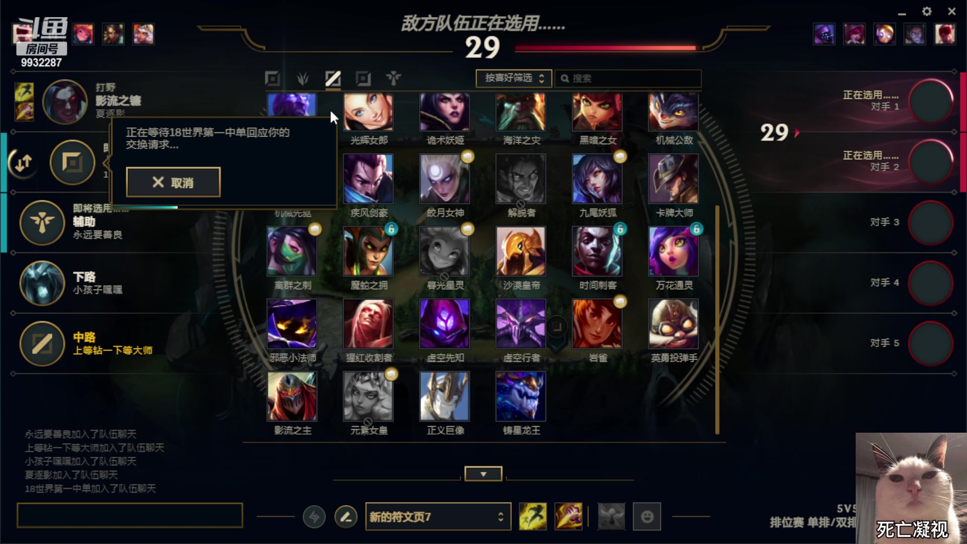 【2023-03-08 19点场】小夜心丶：康复训练 第二天