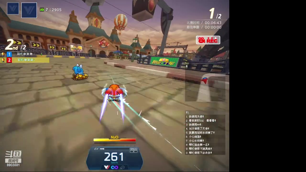 【2023-3-8 16点场】狗嘉安的4舅舅:4.99鎂 比牛奶还纯i