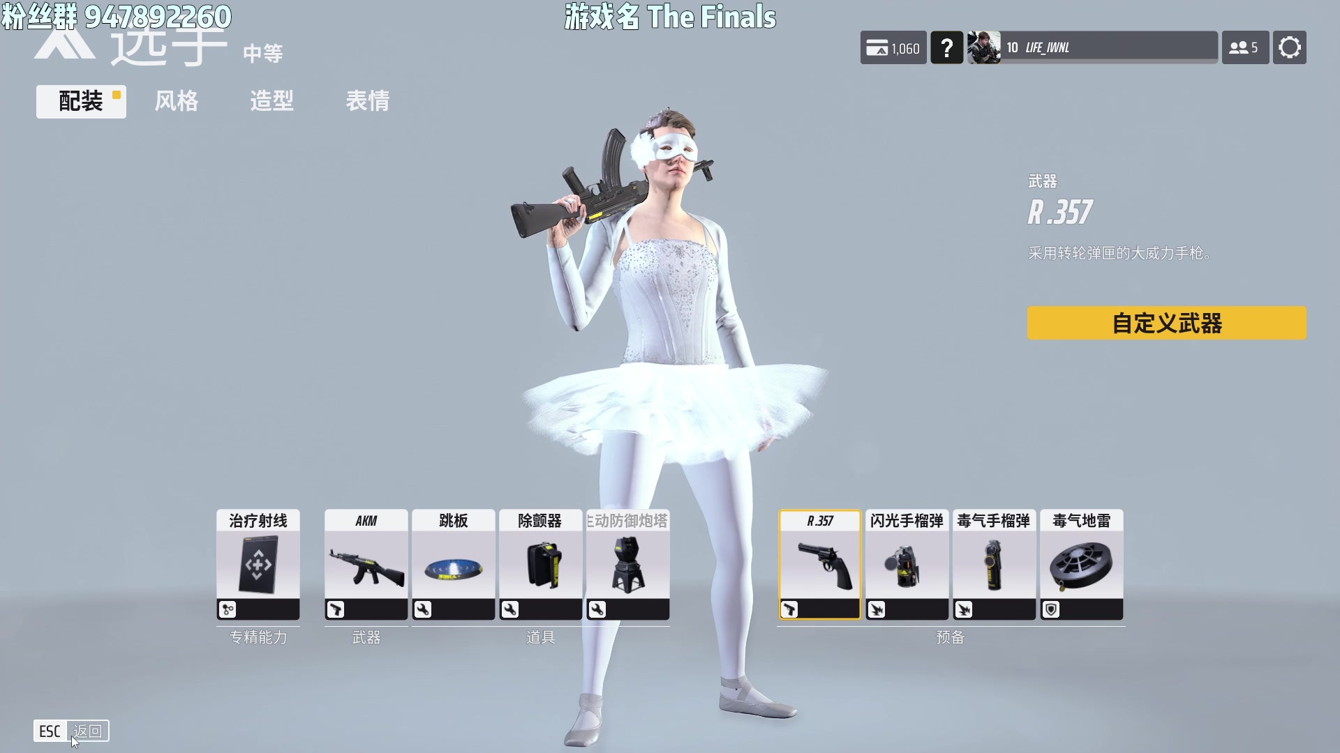 【2023-03-08 17点场】Lifeiwnl：【直播】射击新游 The Finals