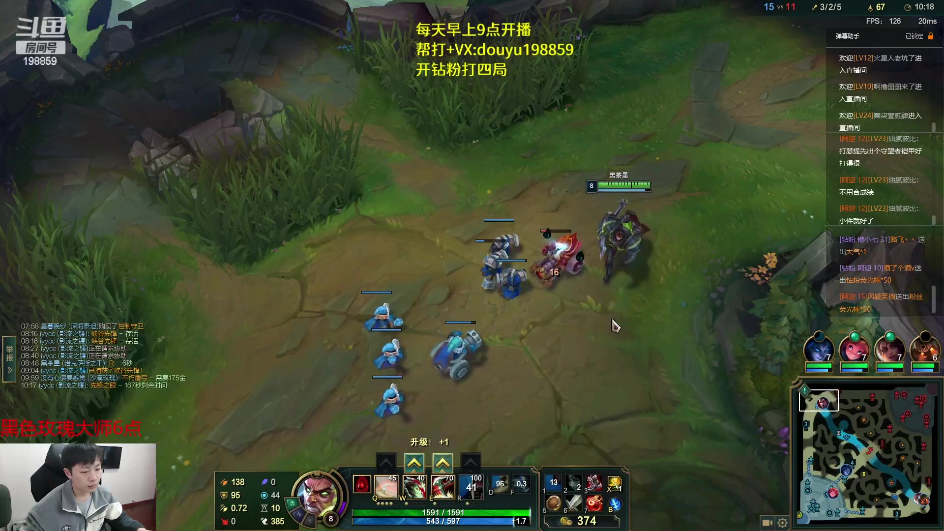 【2023-03-07 09点场】主播阿迎：阿迎：顶尖寒冰单排下路细节教学