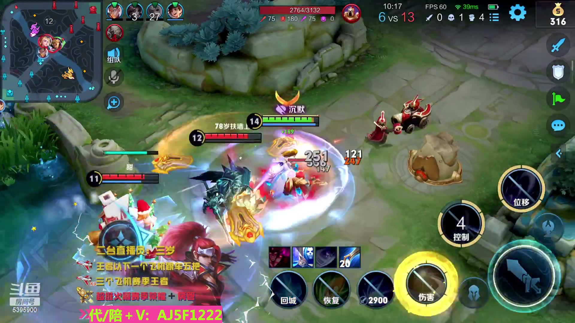 【2023-03-08 22点场】A老回：国服韩信 有车位 可直播帮打