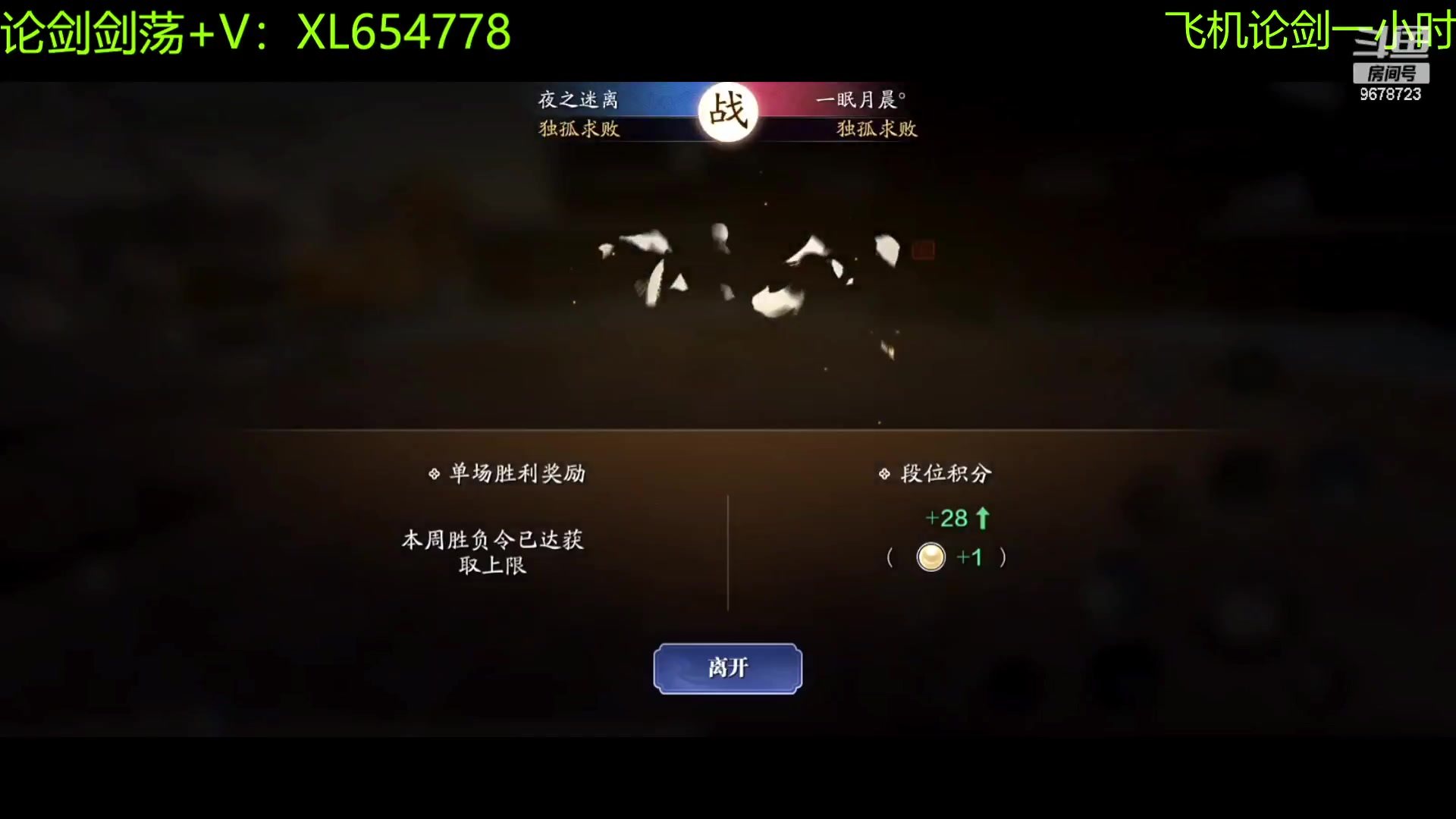 【2023-03-08 15点场】乐乐阿ovo：全职业论剑6