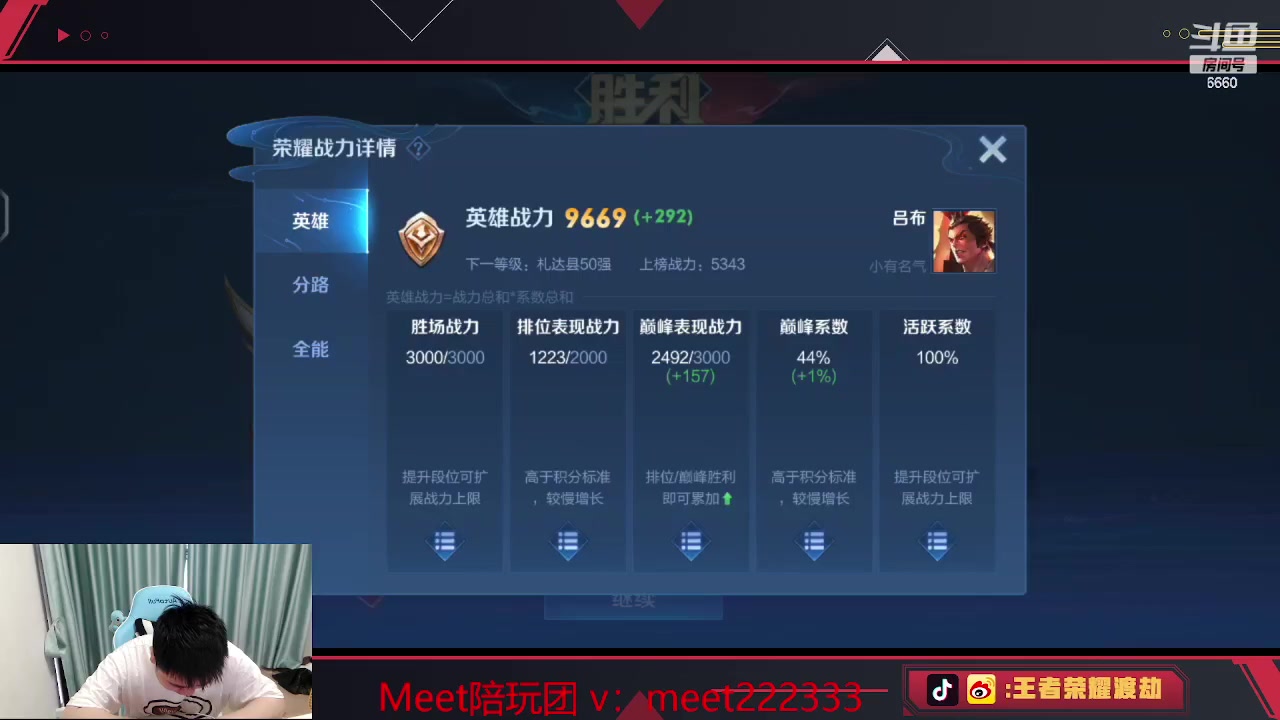 【2023-03-09 13点场】RW渡劫：吕布廉颇小国！！