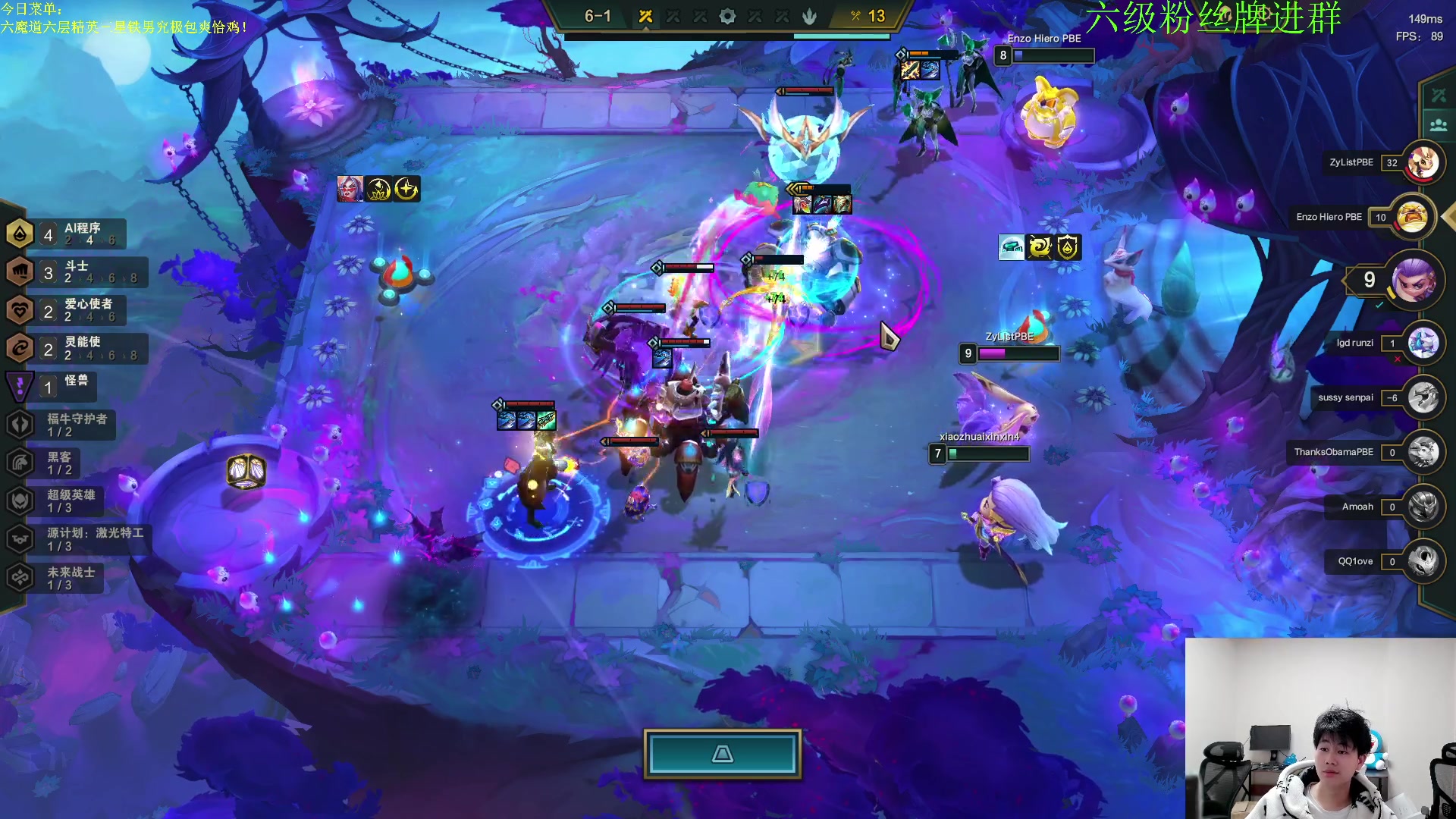 【2023-03-09 00点场】是小柒鸭XQ：新版本美测抢先体验中！