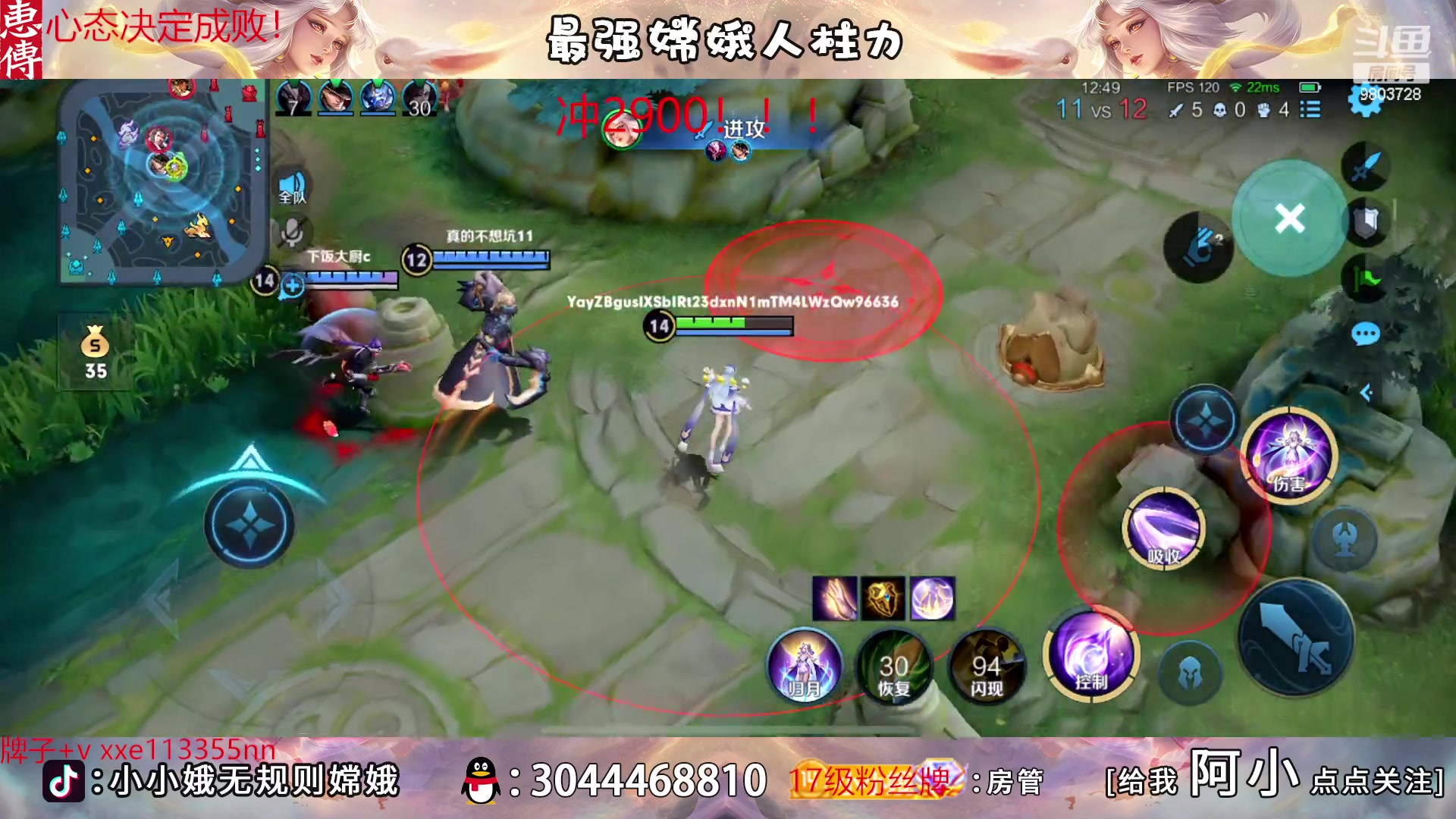 【2023-03-09 17点场】小小娥1：我将无敌于世间！！！