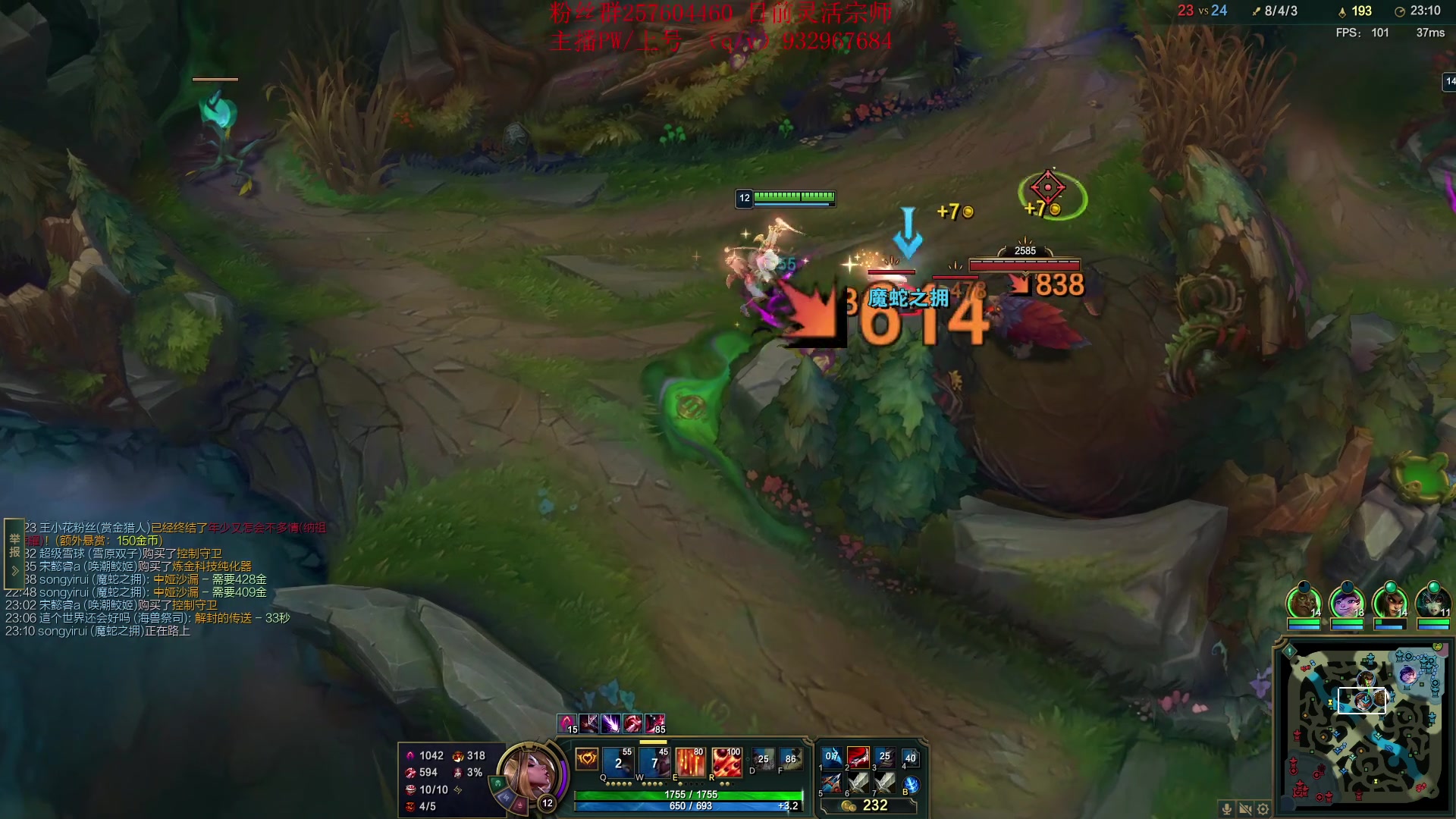 【2023-03-08 23点场】夏天夏天丶丶：S13女枪王最新出装