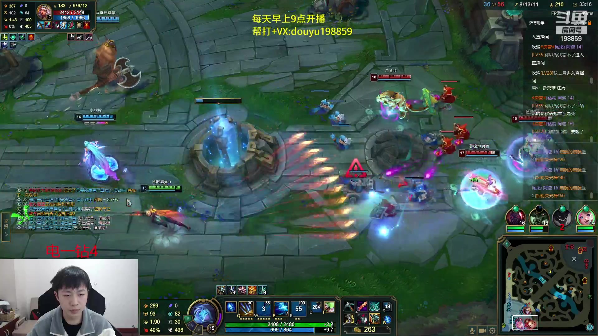 【2023-03-09 11点场】主播阿迎：阿迎：顶尖寒冰单排下路细节教学