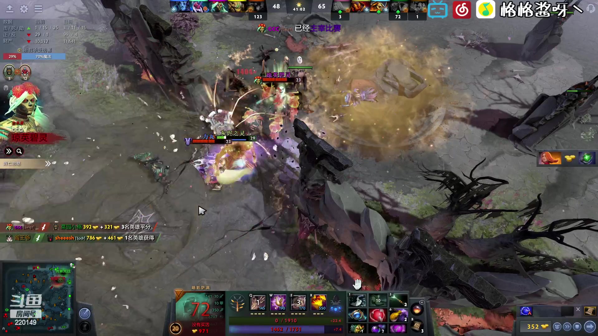【2023-03-09 16点场】格格酱呀丶：和家人们快乐DOTA