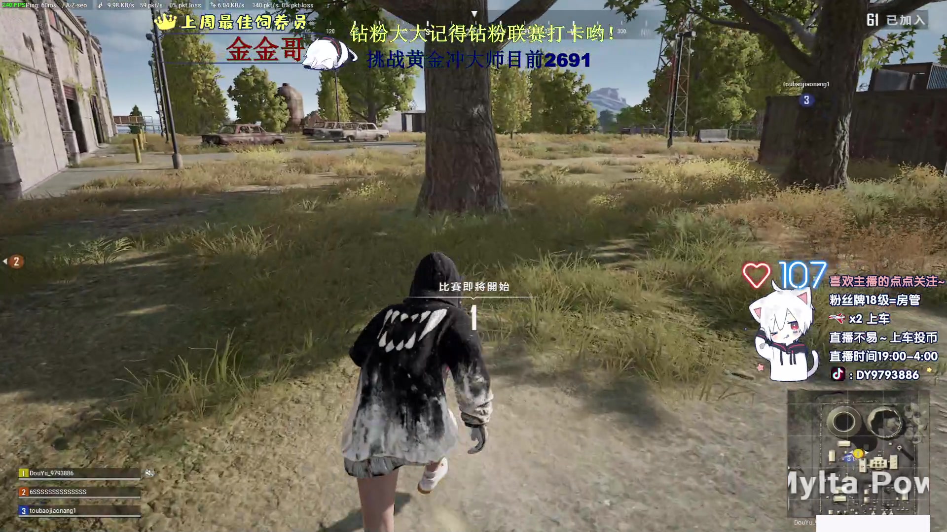 【2023-03-07 21点场】小徐813：千场KDA7.15冲大师