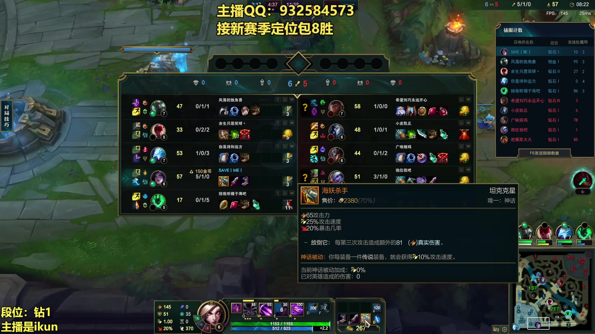 【2023-03-08 23点场】凉风亚索yasuo：亚索永恩天花板~ 68172
