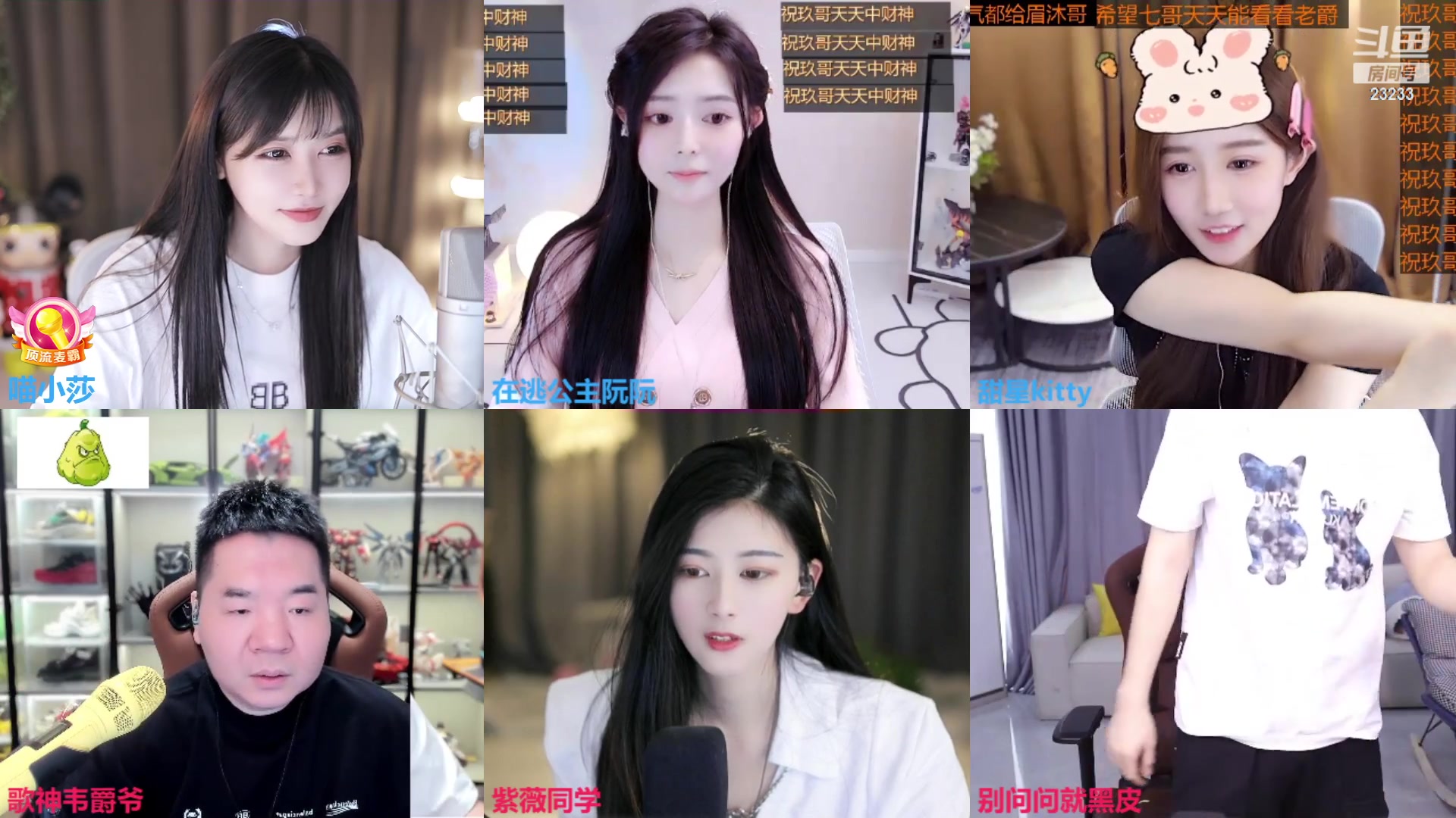 【2023-03-09 11点场】喵小莎：中午12 晚上11.00