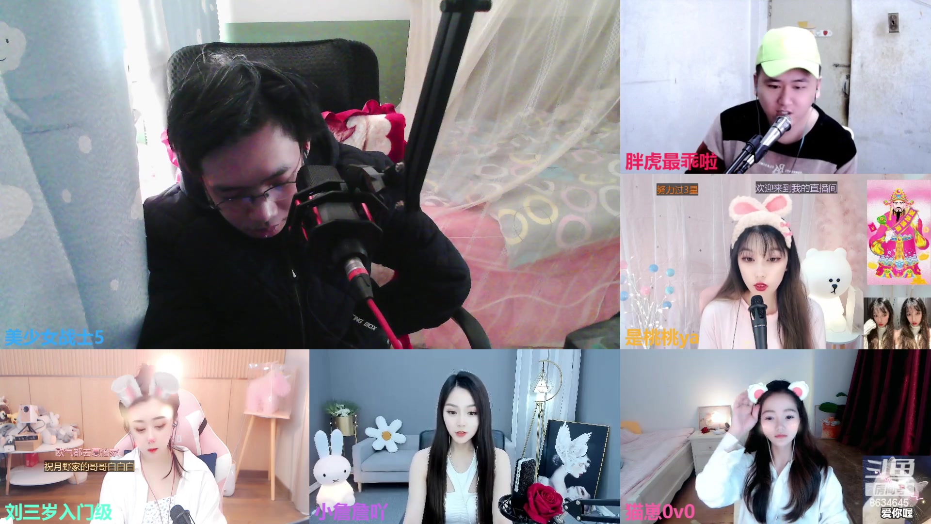 【2023-03-06 14点场】美少女战士5：一百万人正在观看的身残志坚主播