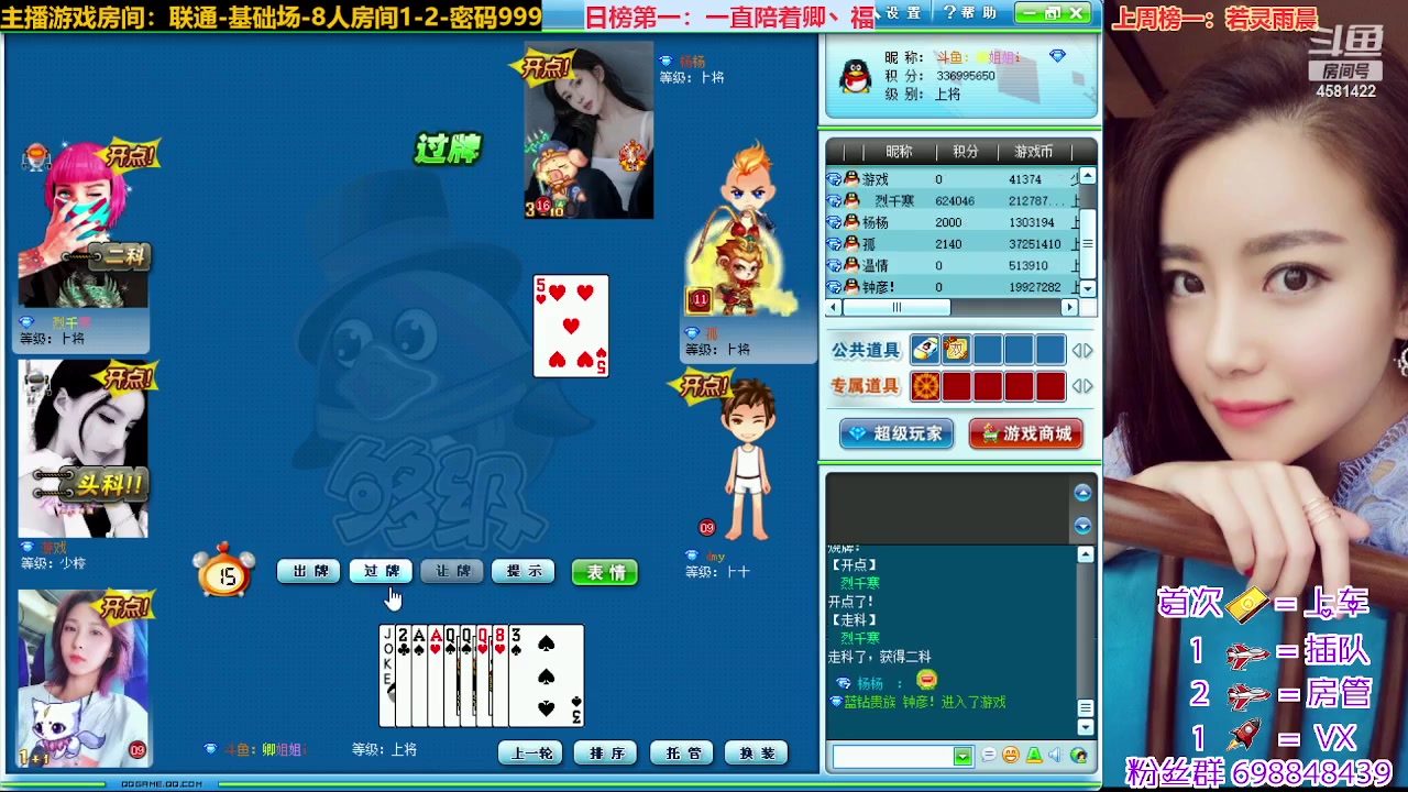 【2023-03-07 12点场】迷人的卿姐姐i：欢乐的时光开始啦 4581422