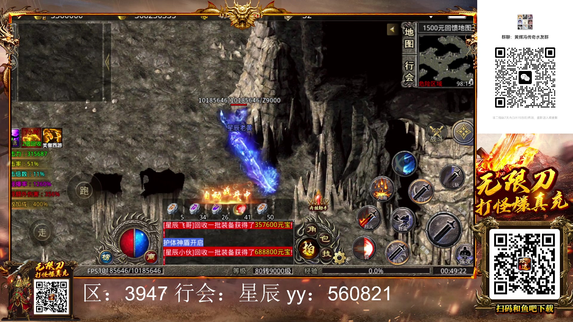 【2023-03-09 00点场】1K黄辉冯：黄辉冯：最好的生存游戏~