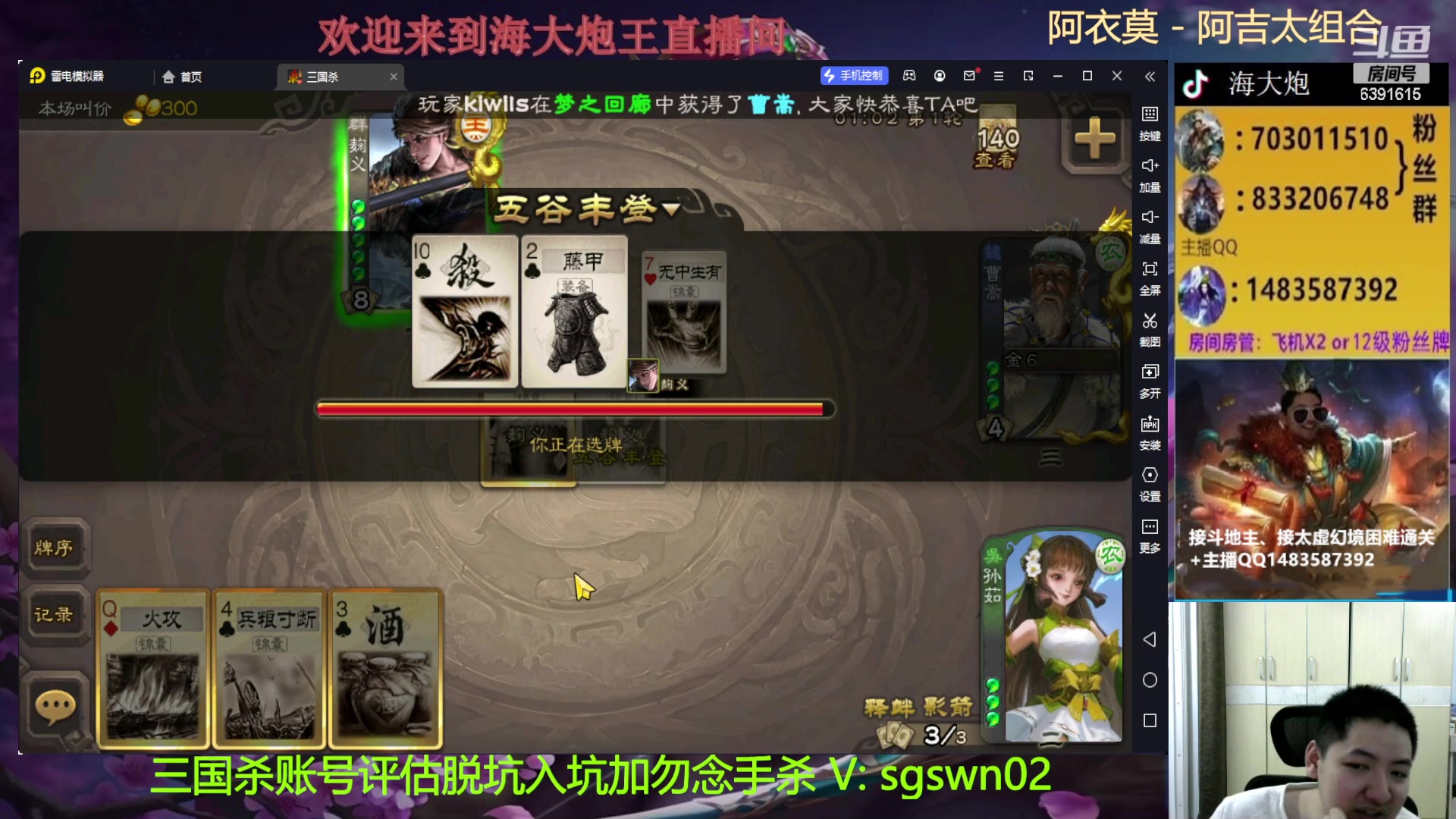 【2023-03-08 22点场】海大炮王o：斗地主大宝教学，22点牛马局