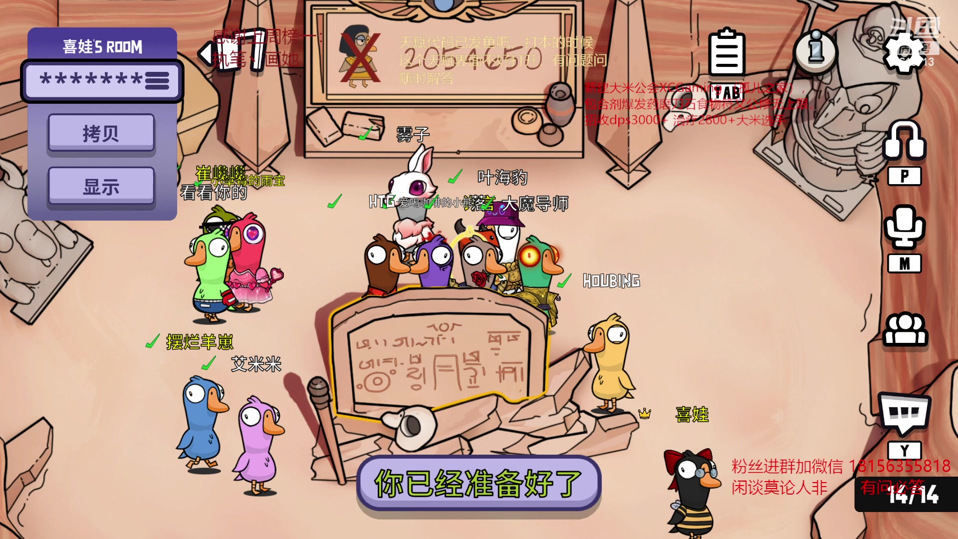 【2023-03-09 02点场】许言0407：许老板：恶魔猎手大秘境